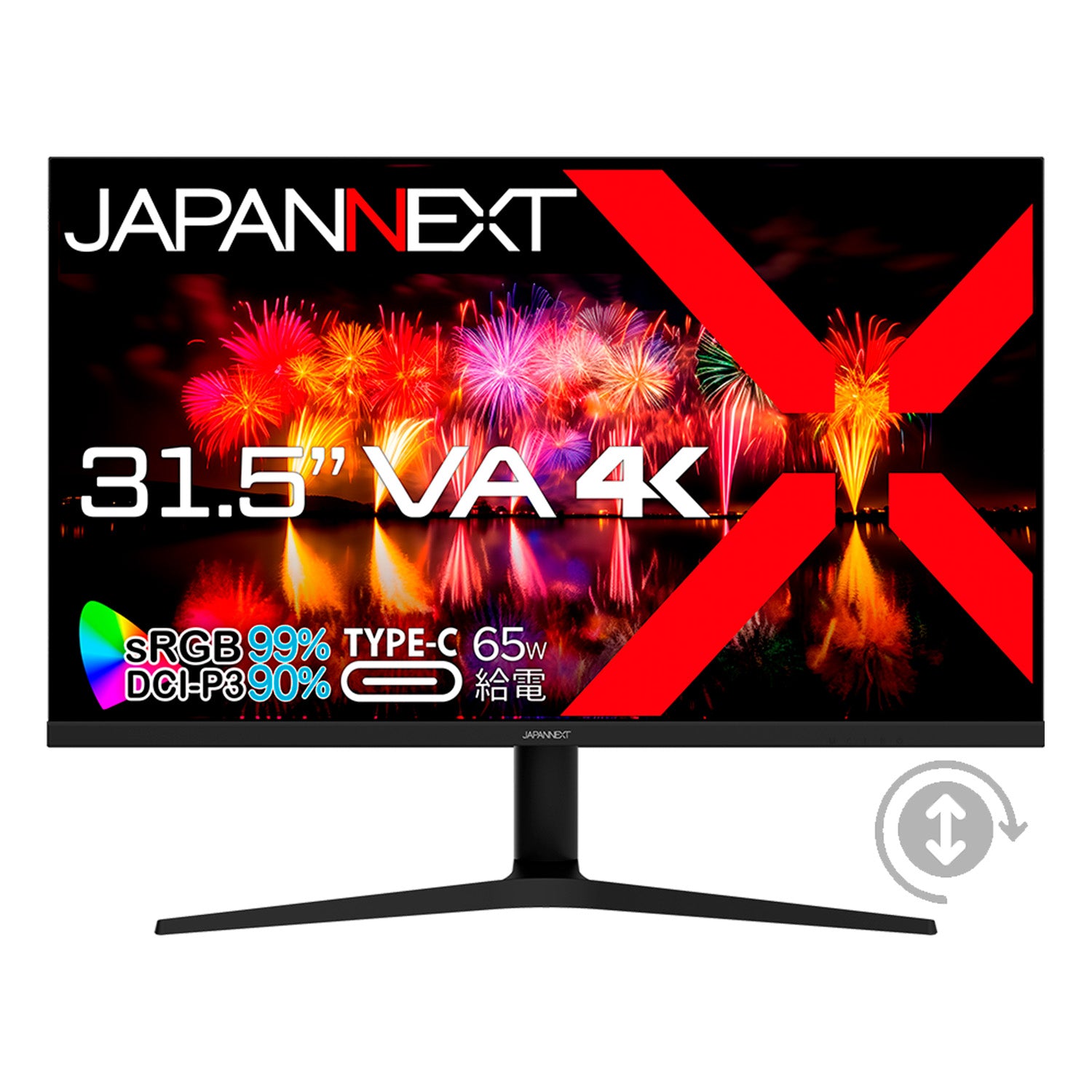 【生産完了】JN-V3150UHDR-C65W-HSP