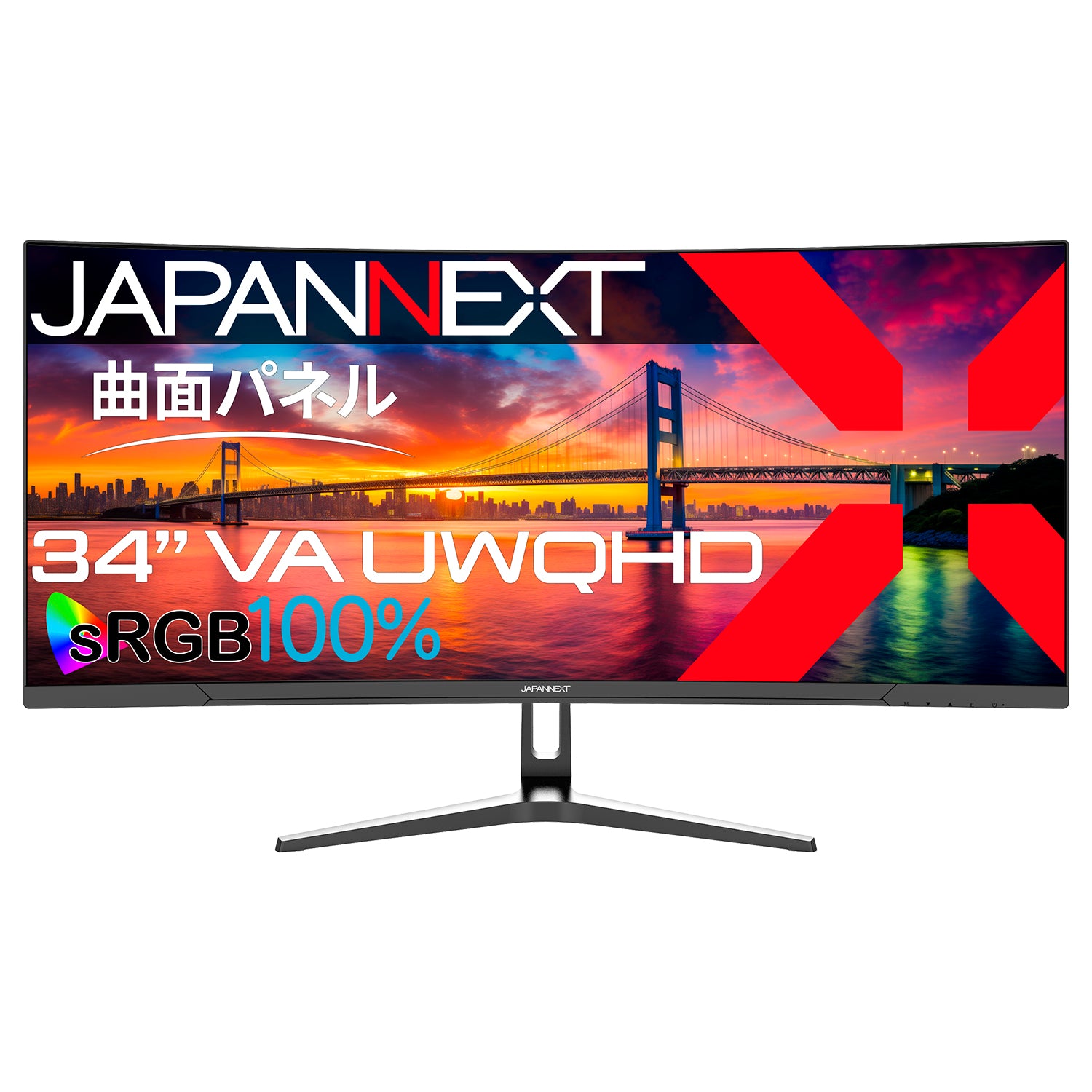 Amazon.co.jp限定】JAPANNEXT 34インチ VAパネル搭載 UWQHD(3440x1440)解像度 大画面湾曲液晶モニター  JN-V34UQ HDMI DP HDR sRGB:100% PBP/PIP機能搭載 曲面パネル採用(R1500)