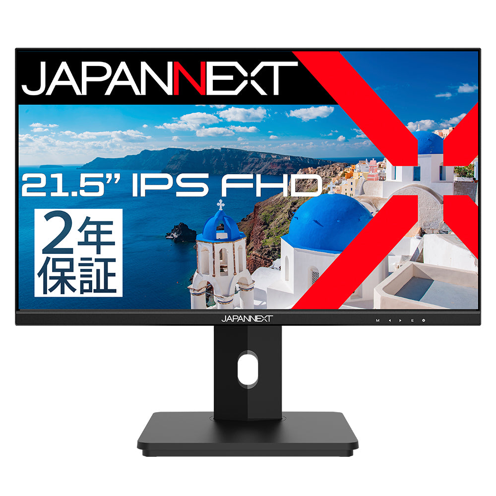 JAPANNEXT 21.5インチ液晶モニター 上下昇降機能/画面回転機能 JN-I215F-HSP 1台