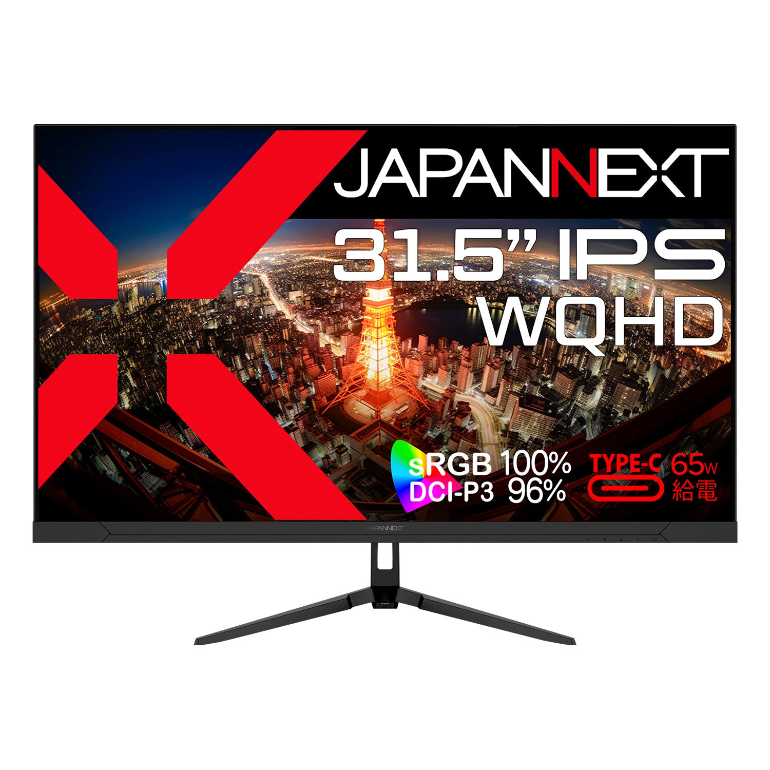 Amazon.co.jp限定】JAPANNEXT 31.5インチ IPSパネル搭載 WQHD 