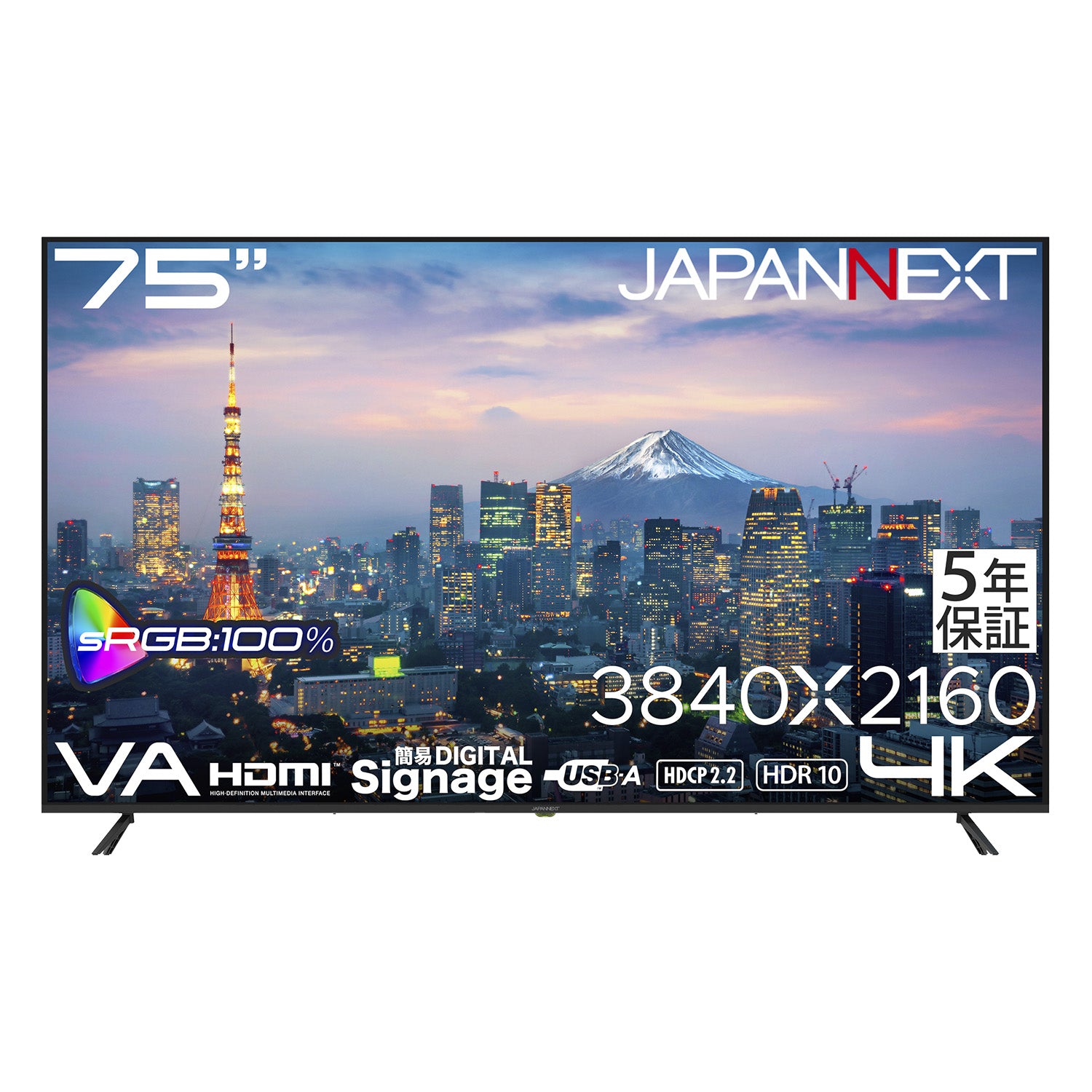 JN-iE75U-M-H5【ECサイト限定】