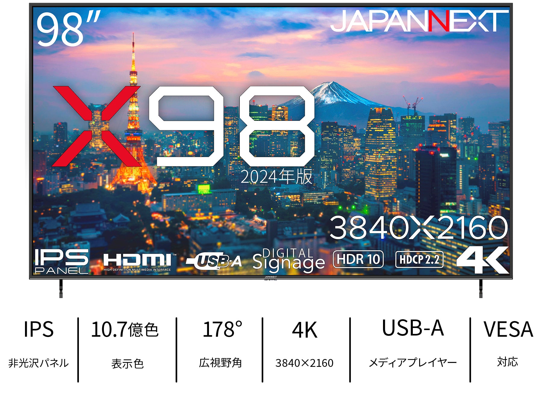X98-JN-IPS9803TUHDR_2024ver