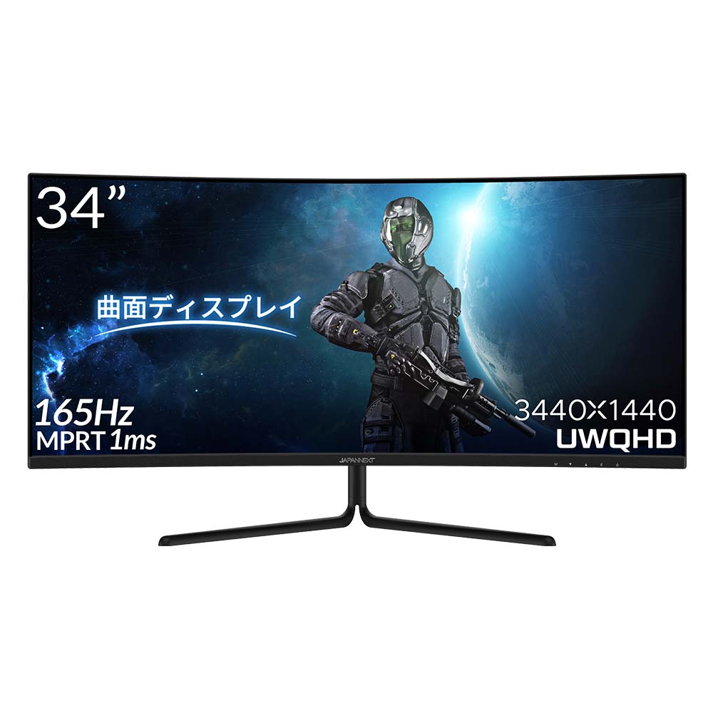 専用 値下げ美品 32インチ曲面型ゲーミングモニター D322FWG 165Hz