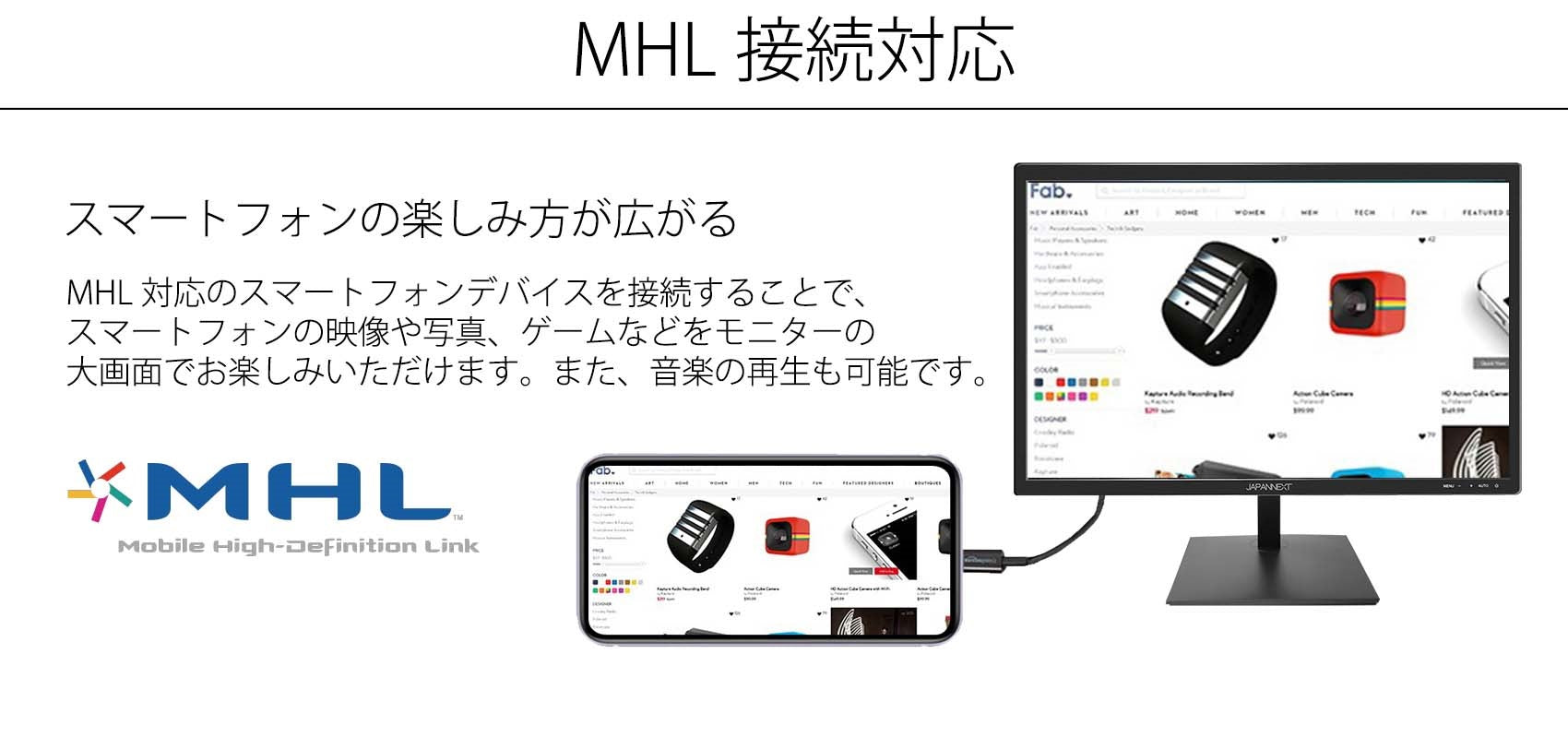 【生産完了】JN-V236FHDR-C65W