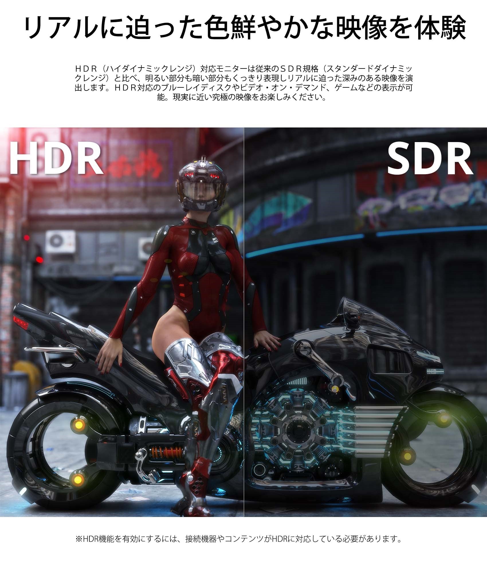 【生産完了】JN-IPS27FHDR144