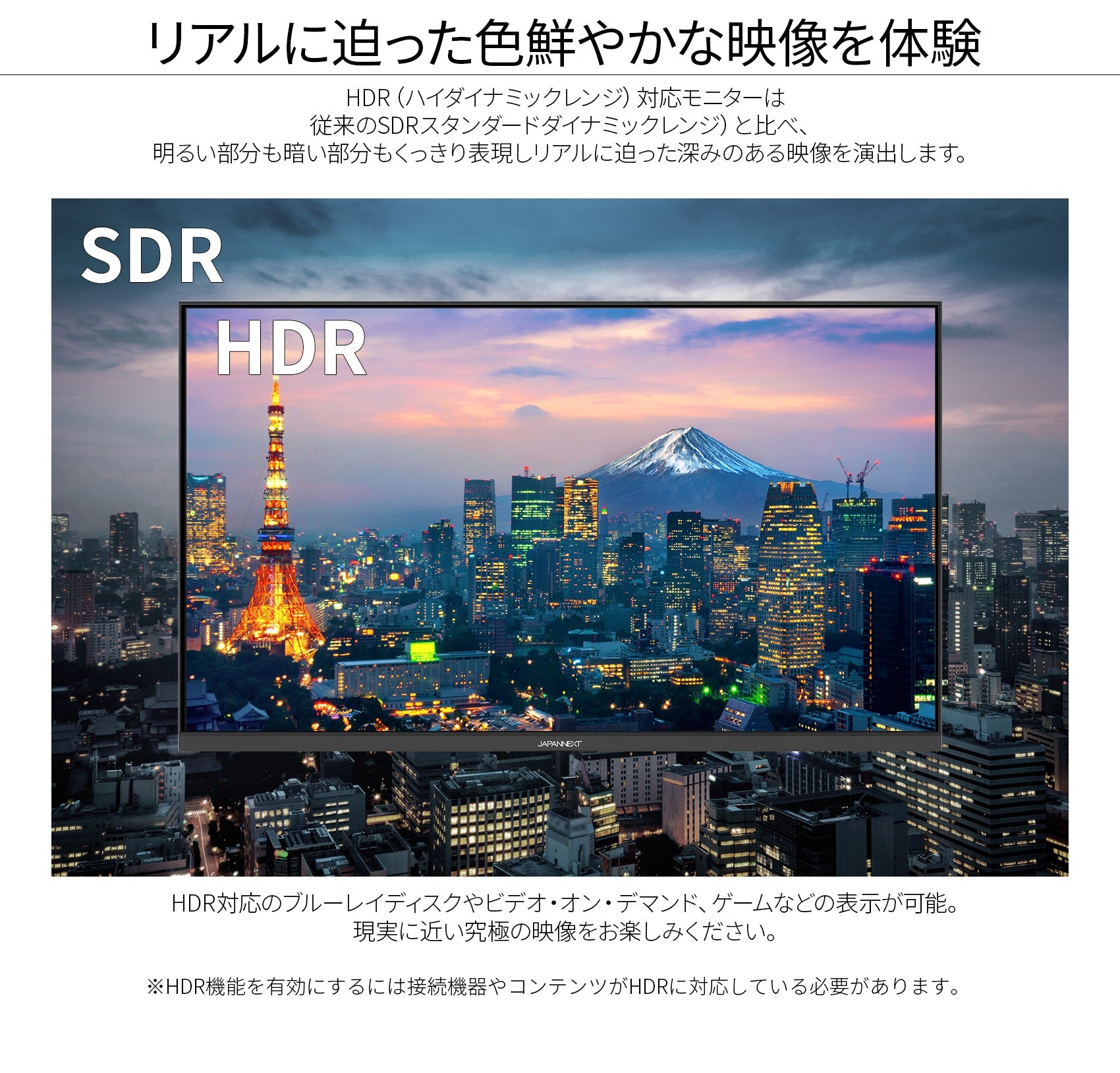 【生産完了】JN-IPS2380FHDR-C