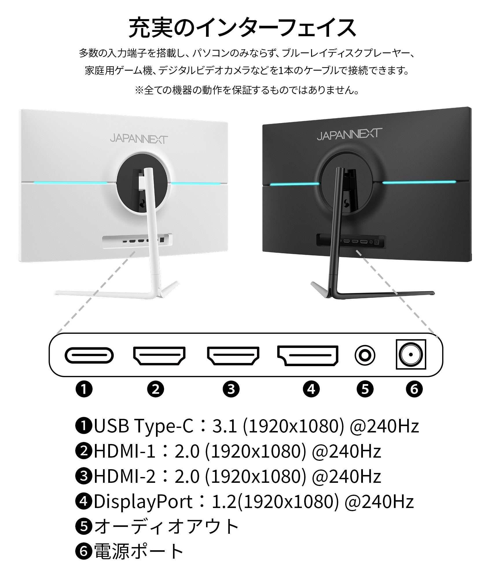 【生産完了】JN-238GT240FHDR-CW