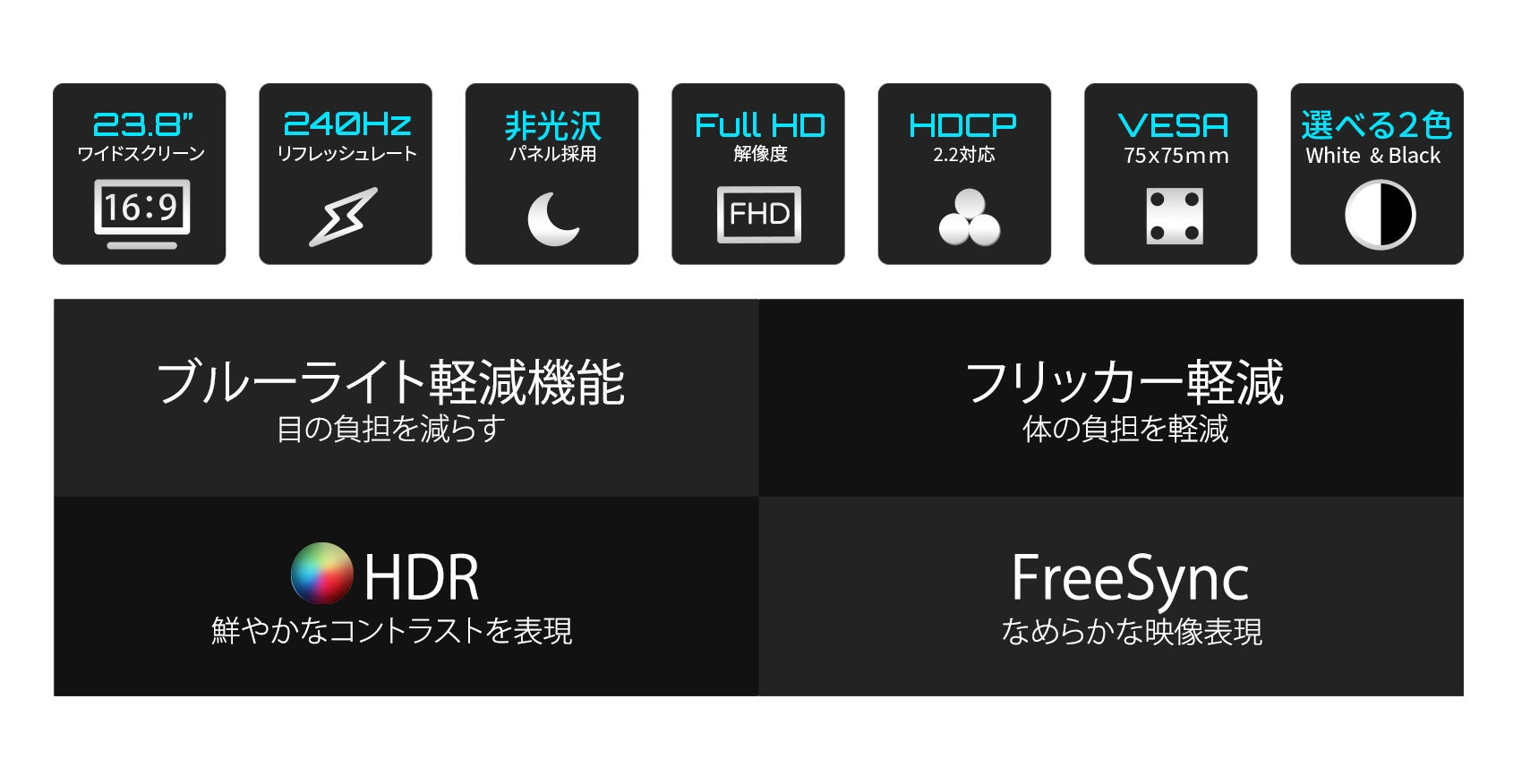 【生産完了】JN-238GT240FHDR-CW