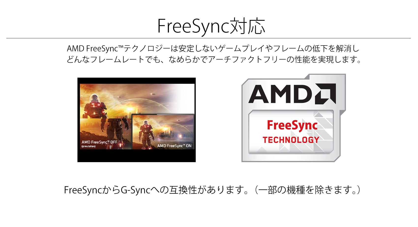 【生産完了】JN-27VCG240FHDR