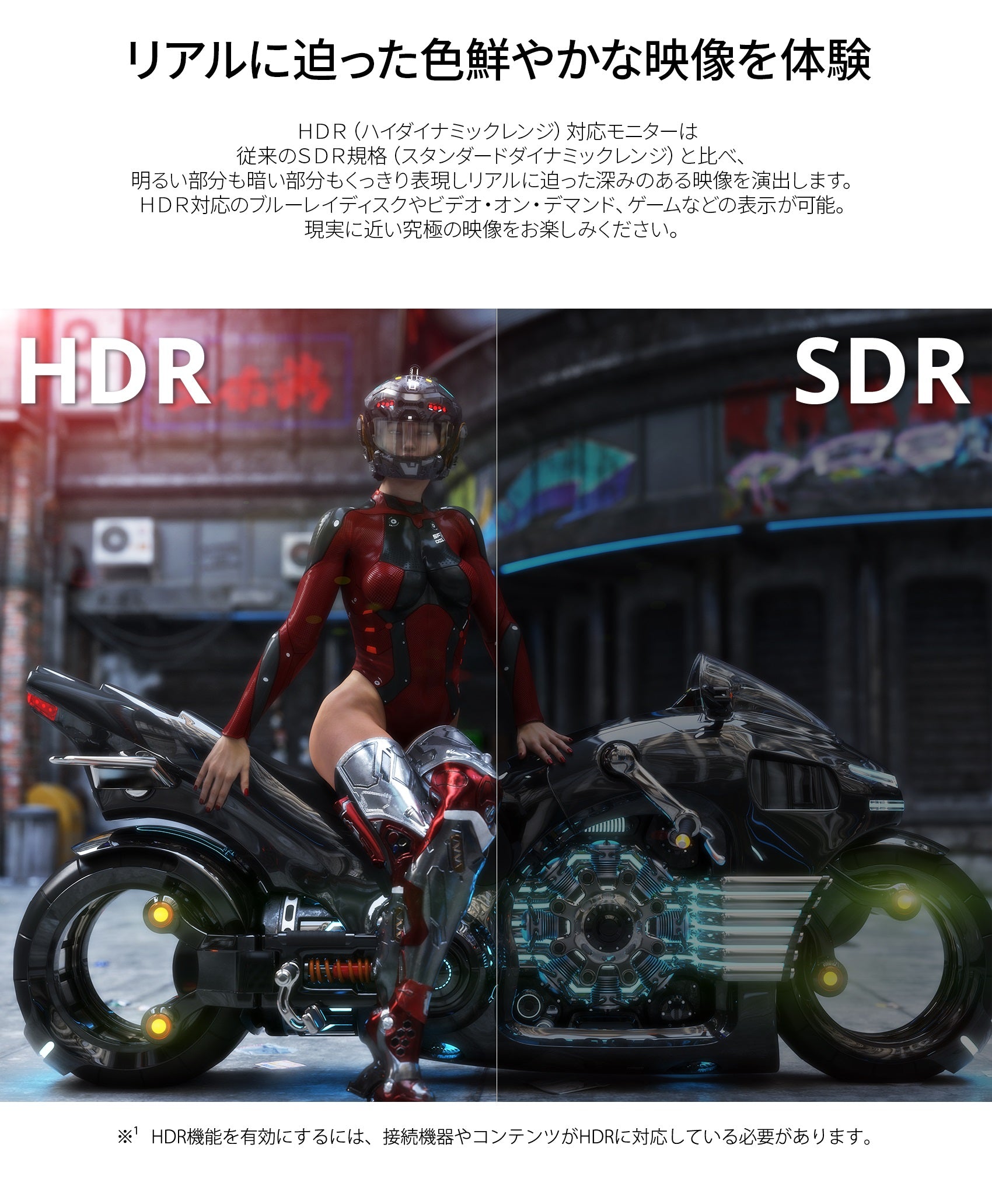 【生産完了】JN-G24T165FHDR