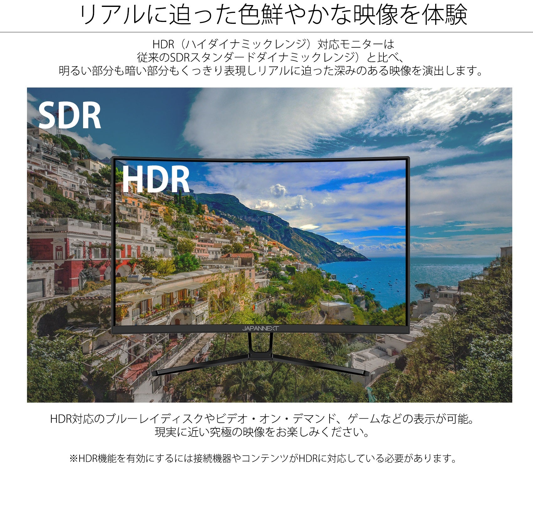 【生産完了】JN-27VCG240FHDR