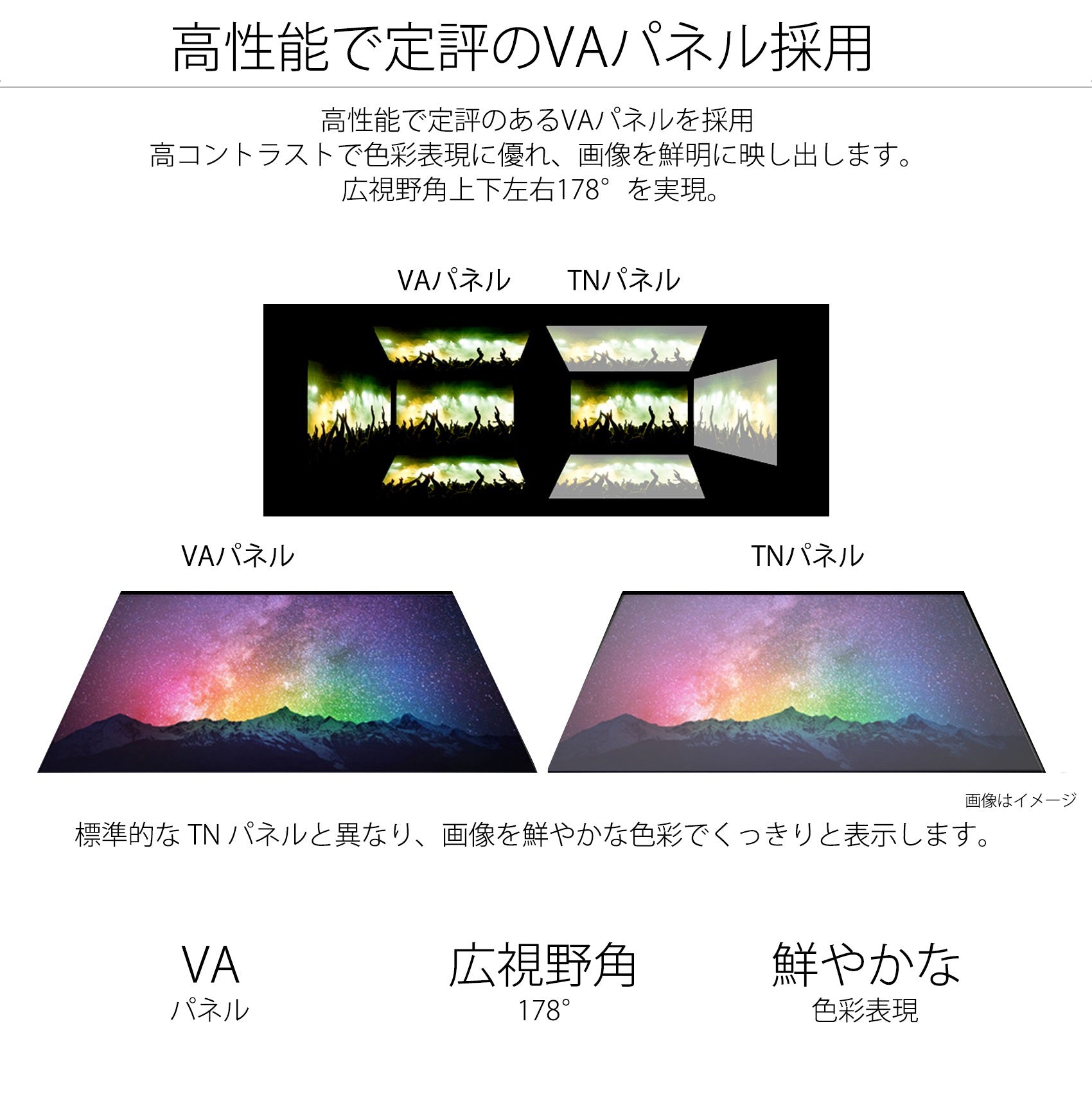 【生産完了】JN-27VCG240FHDR