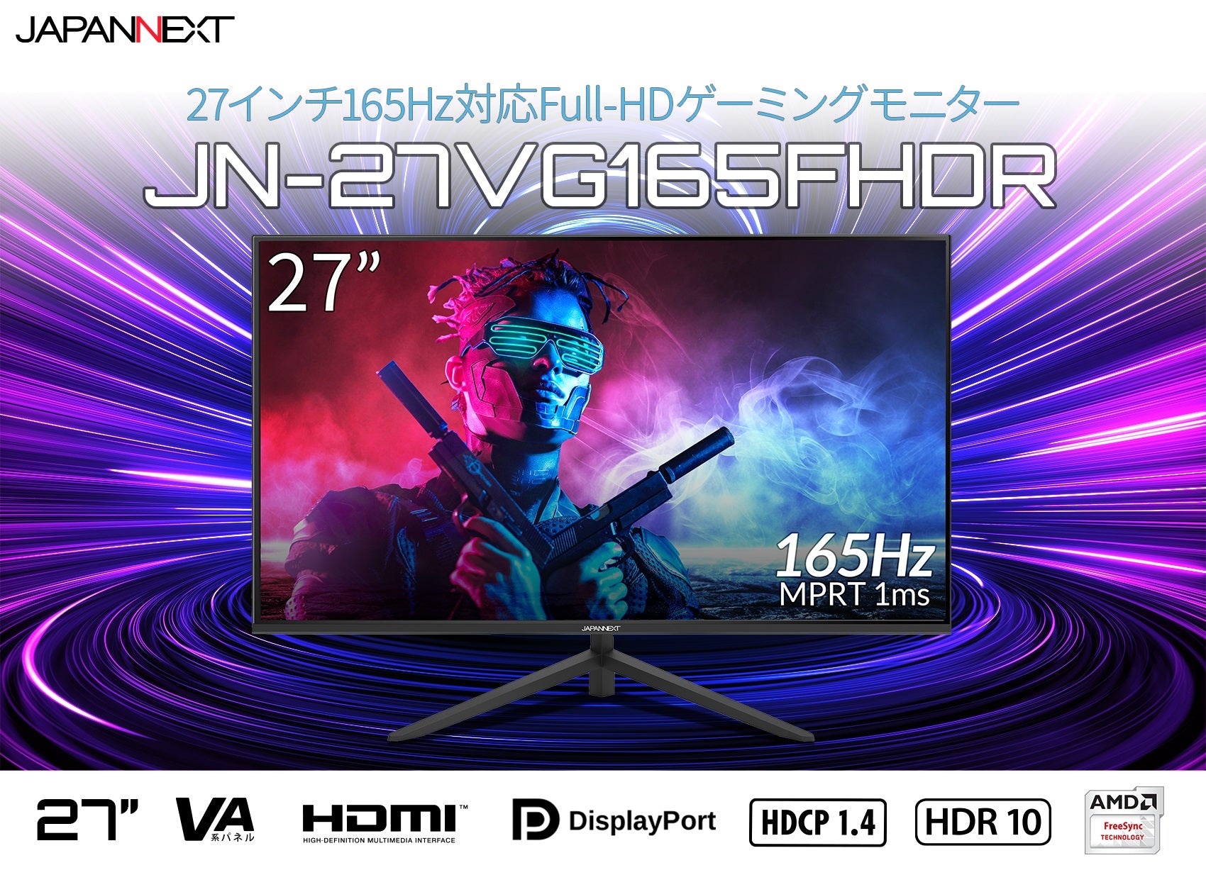 【生産完了】JN-27VG165FHDR