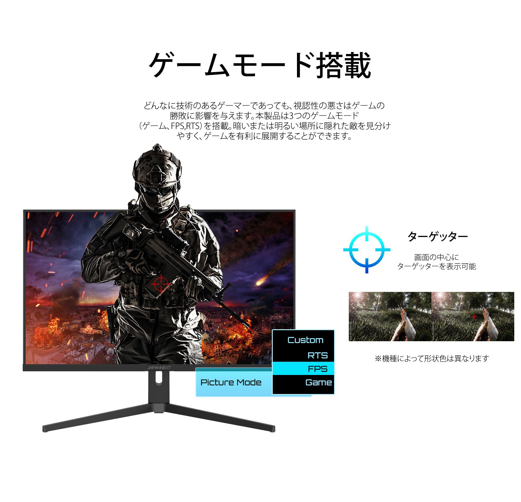【生産完了】JN-315IPS144UHDR-N