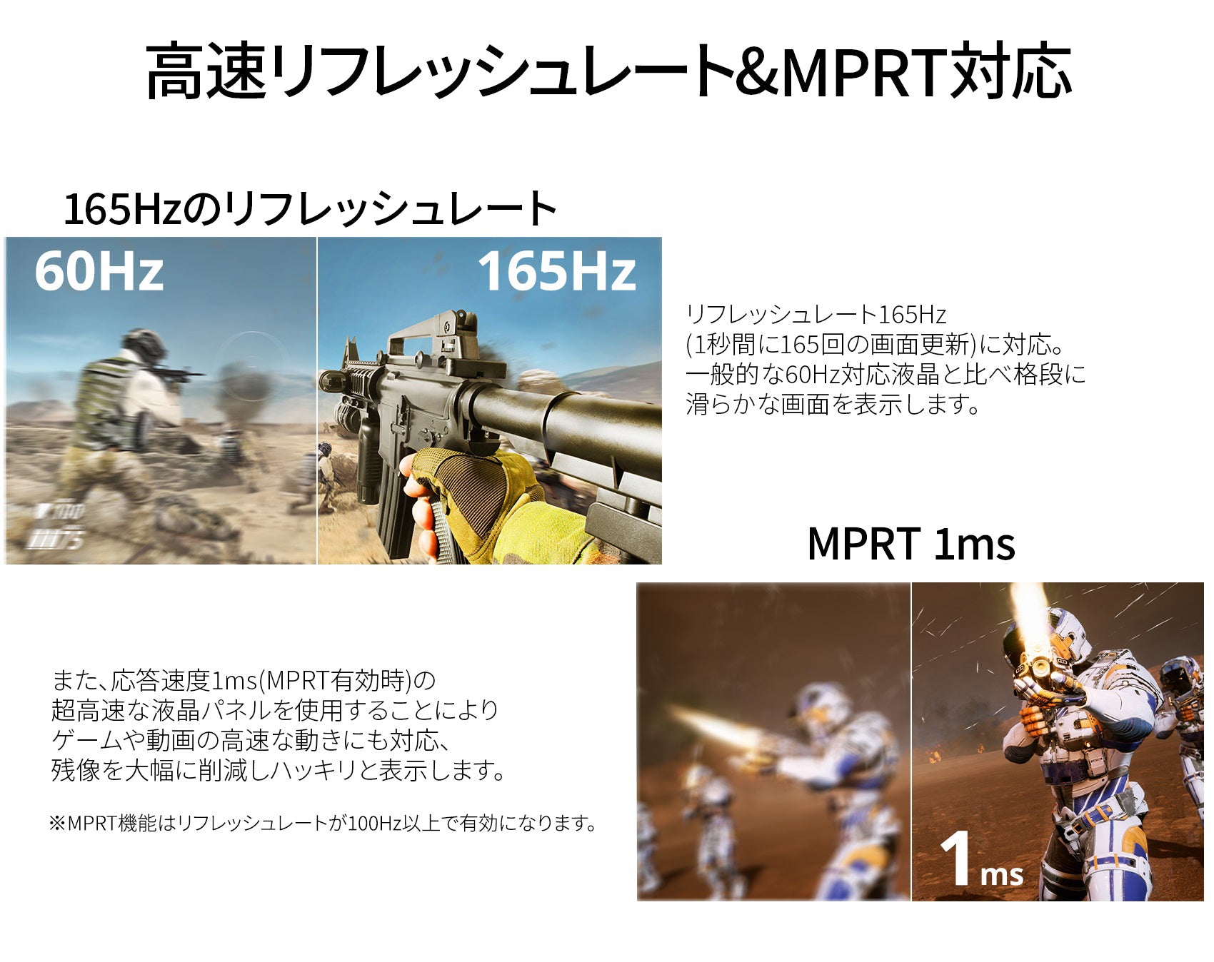 JN-315MV165FHDR