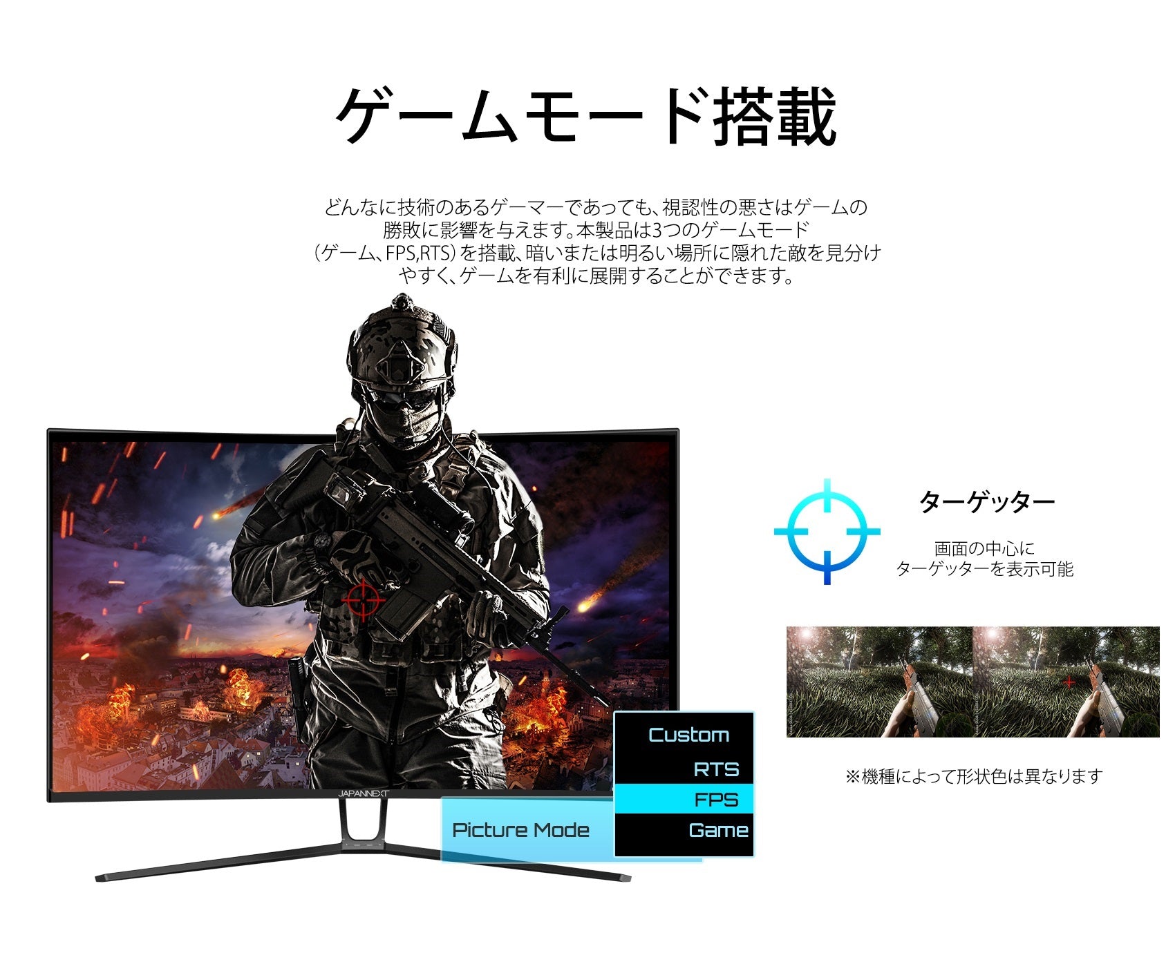 【生産完了】JN-315VCG240FHDR