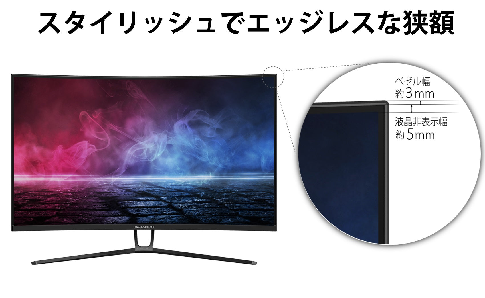 【生産完了】JN-315VCG240FHDR