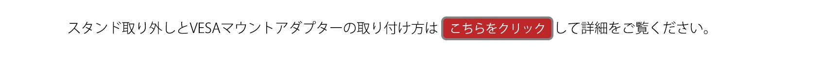 【生産完了】JN-27VCG240FHDR