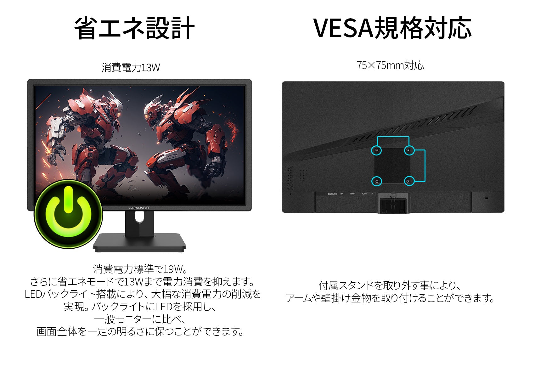 【生産完了】JN-G24T165FHDR-HSP