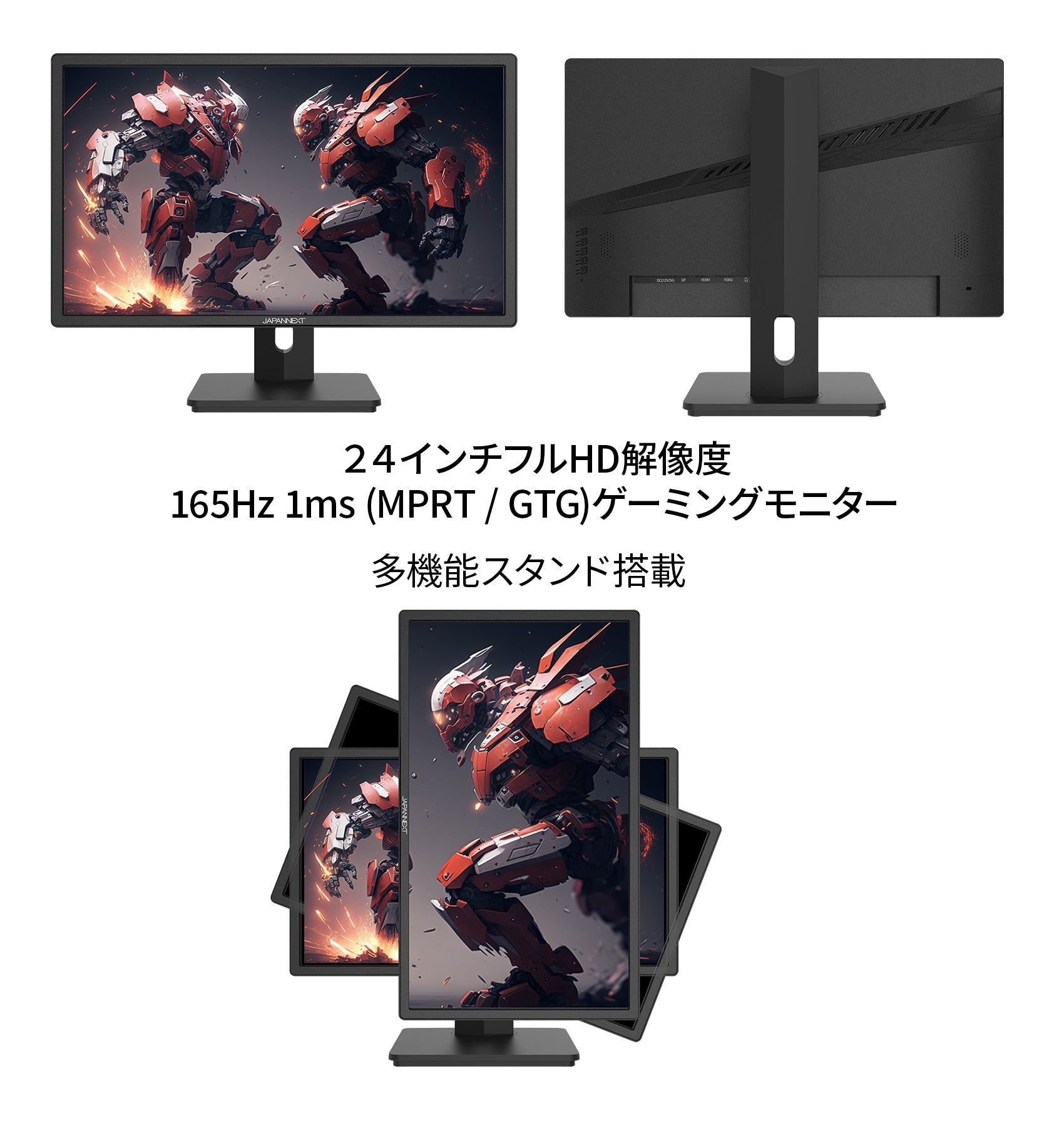 【生産完了】JN-G24T165FHDR-HSP