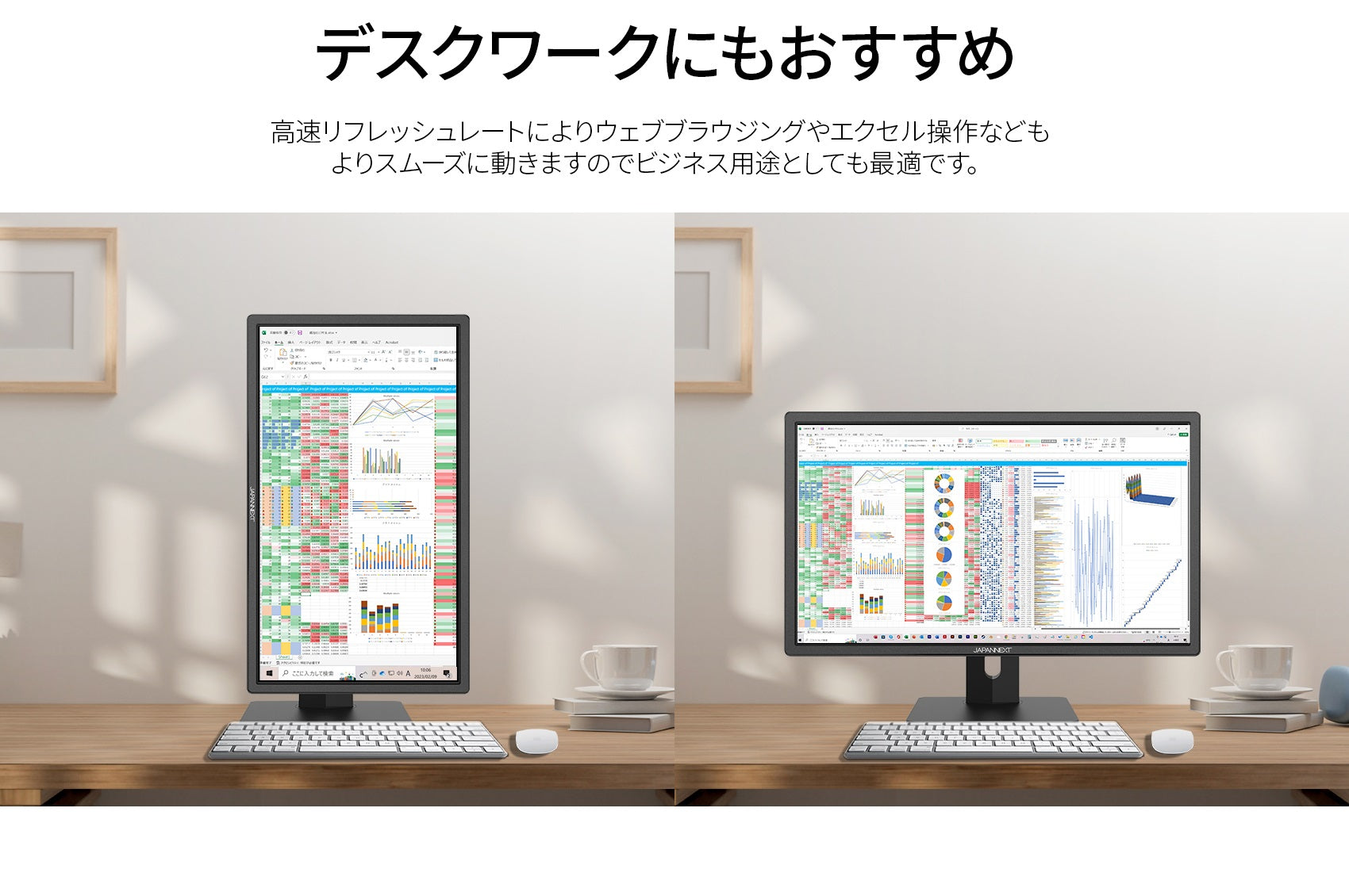 【生産完了】JN-G24T165FHDR-HSP