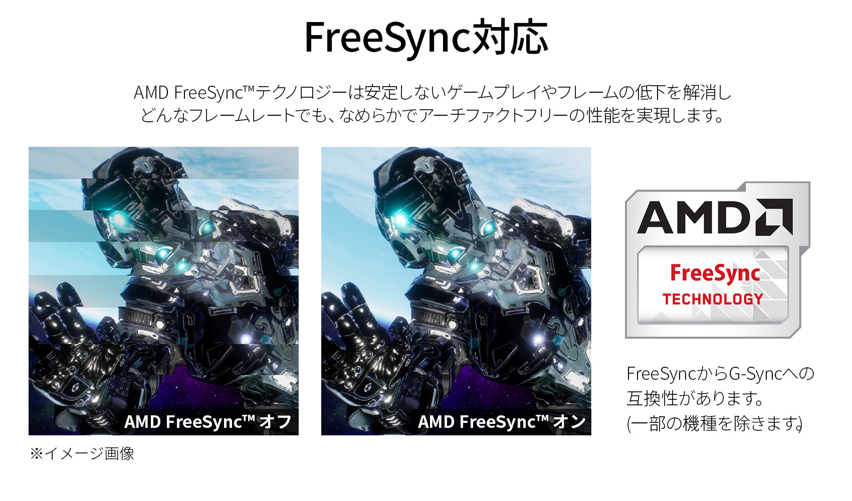 【生産完了】JN-G24T165FHDR