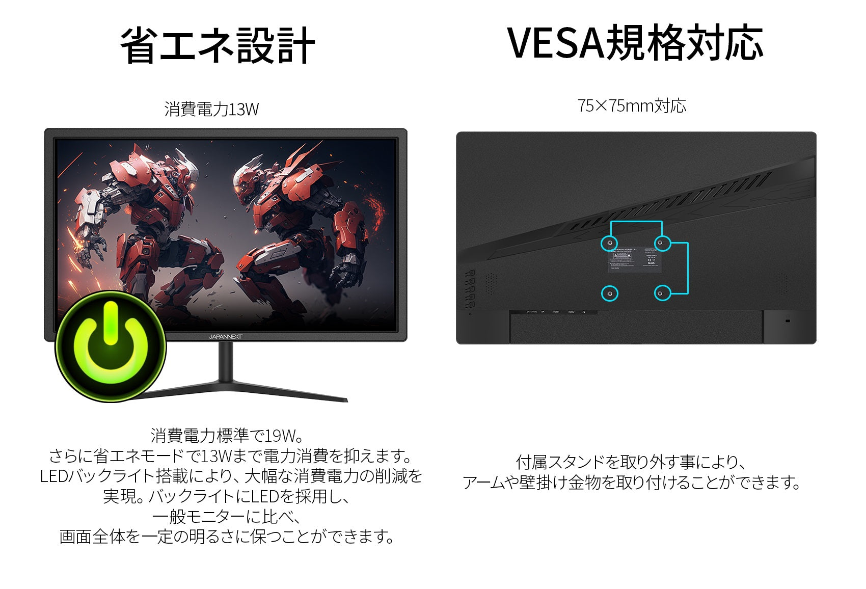 【生産完了】JN-G24T165FHDR