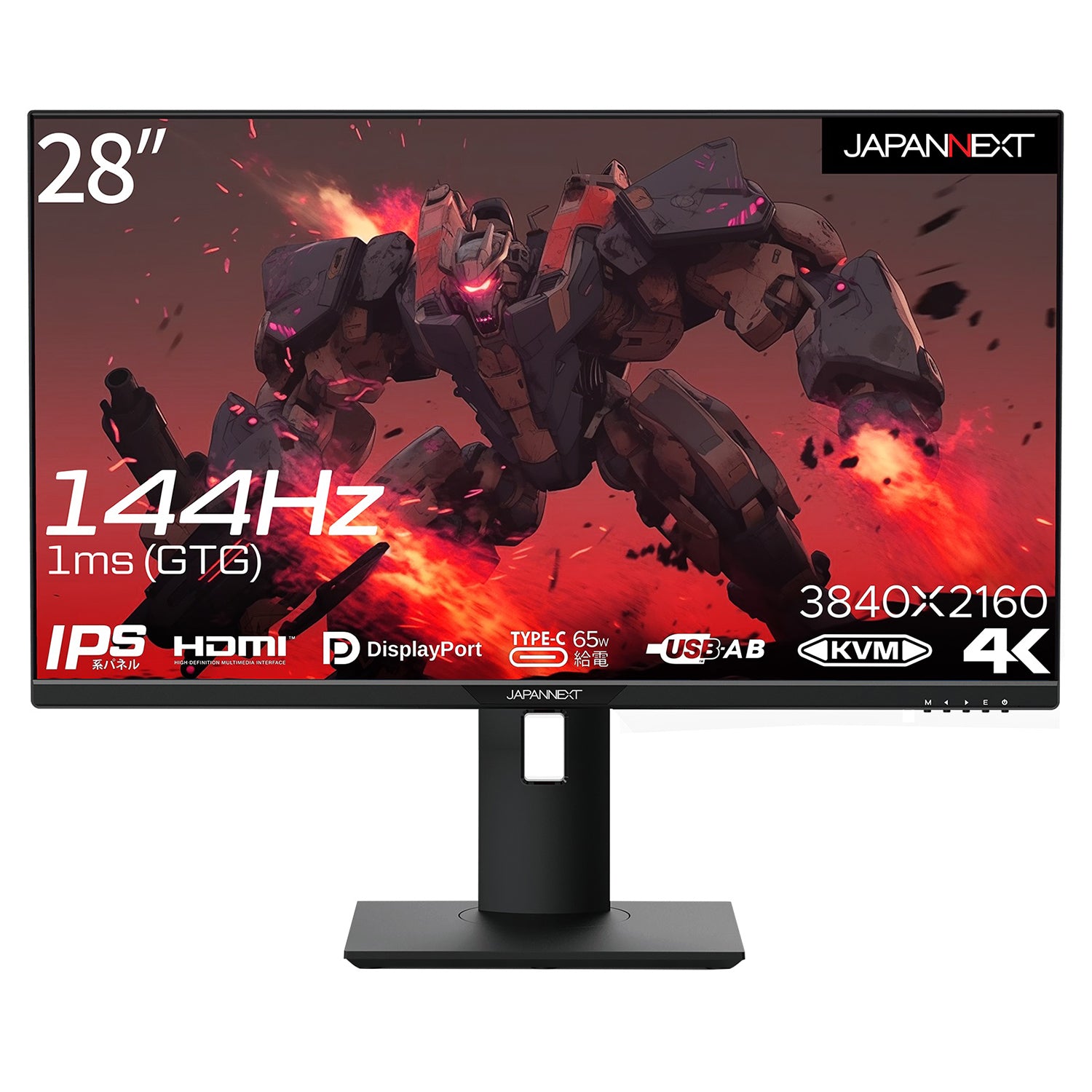 【廃番特価】ゲーミングモニター 144Hz IPSパネル 回転 高さ調節あり ディスプレイ・モニター本体