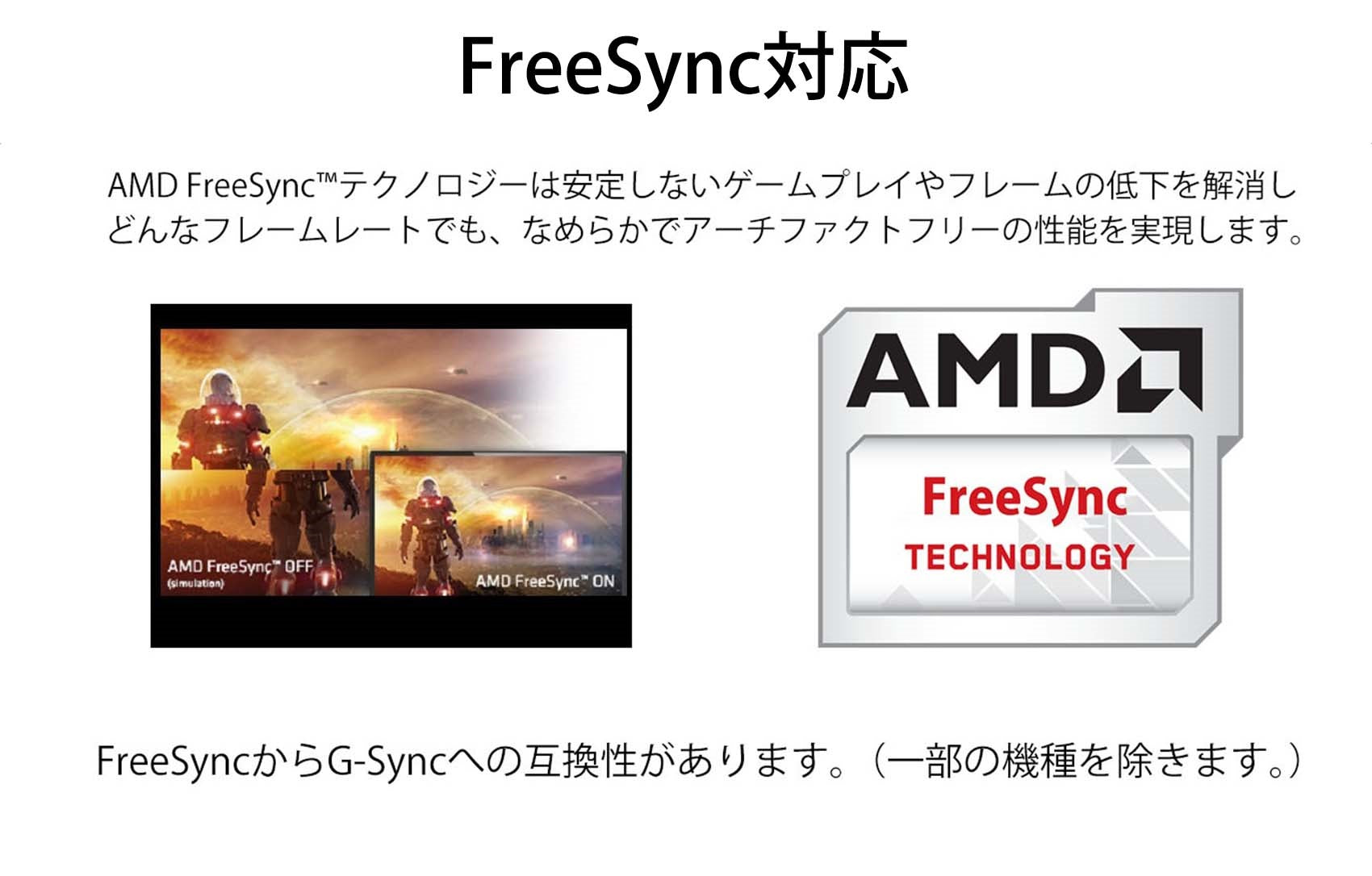 【生産完了】JN-IPS27FHDR165