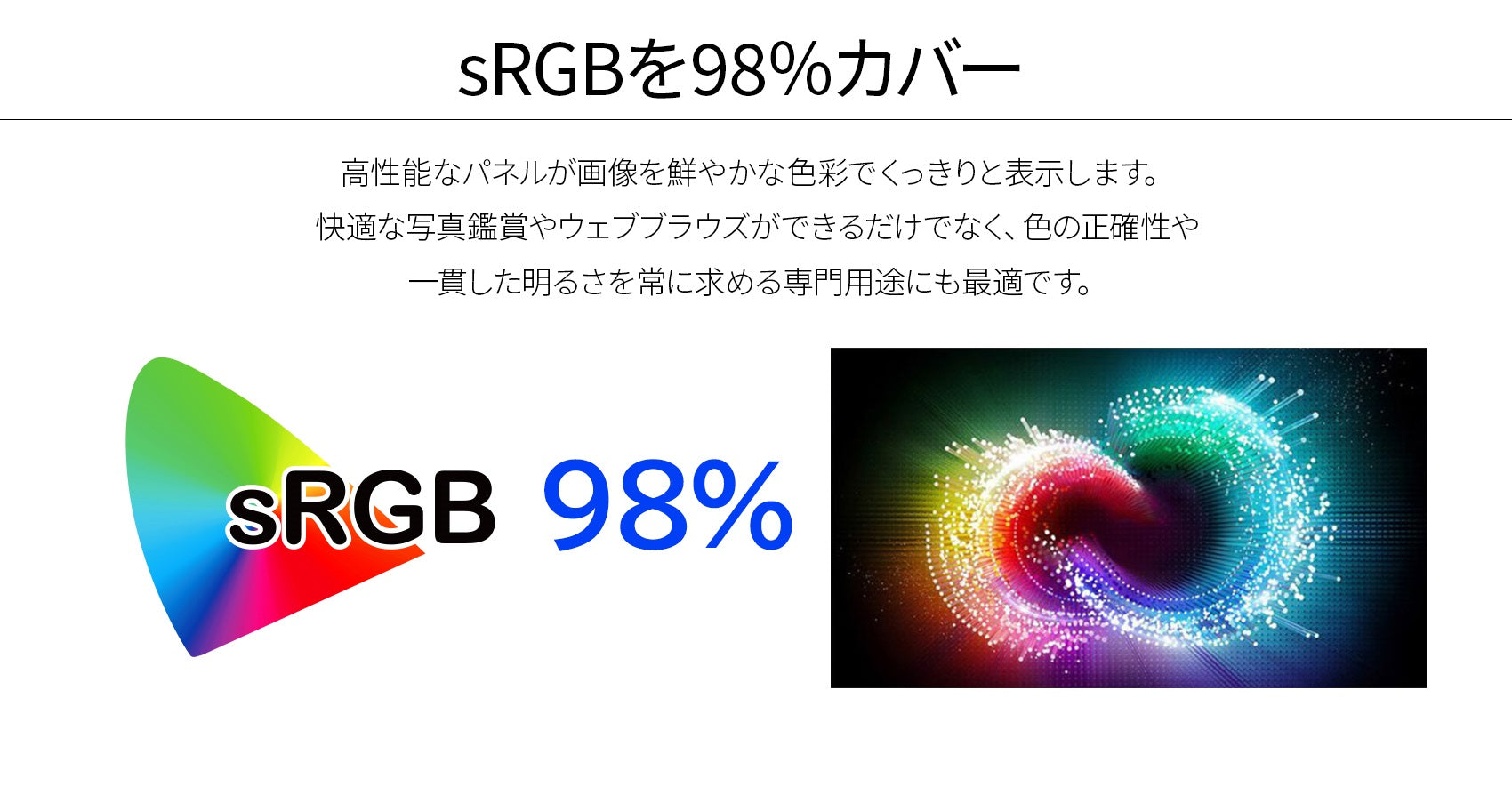JN-HSP238IPSFHD-C65W【販路限定】