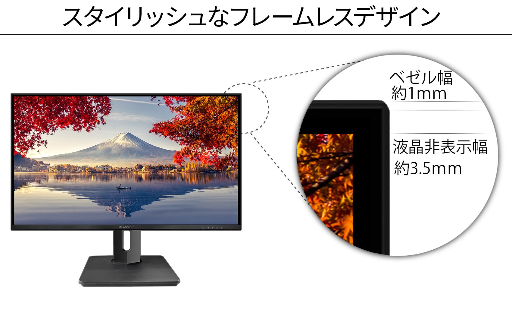 JN-HSP238IPSFHD-C65W【販路限定】