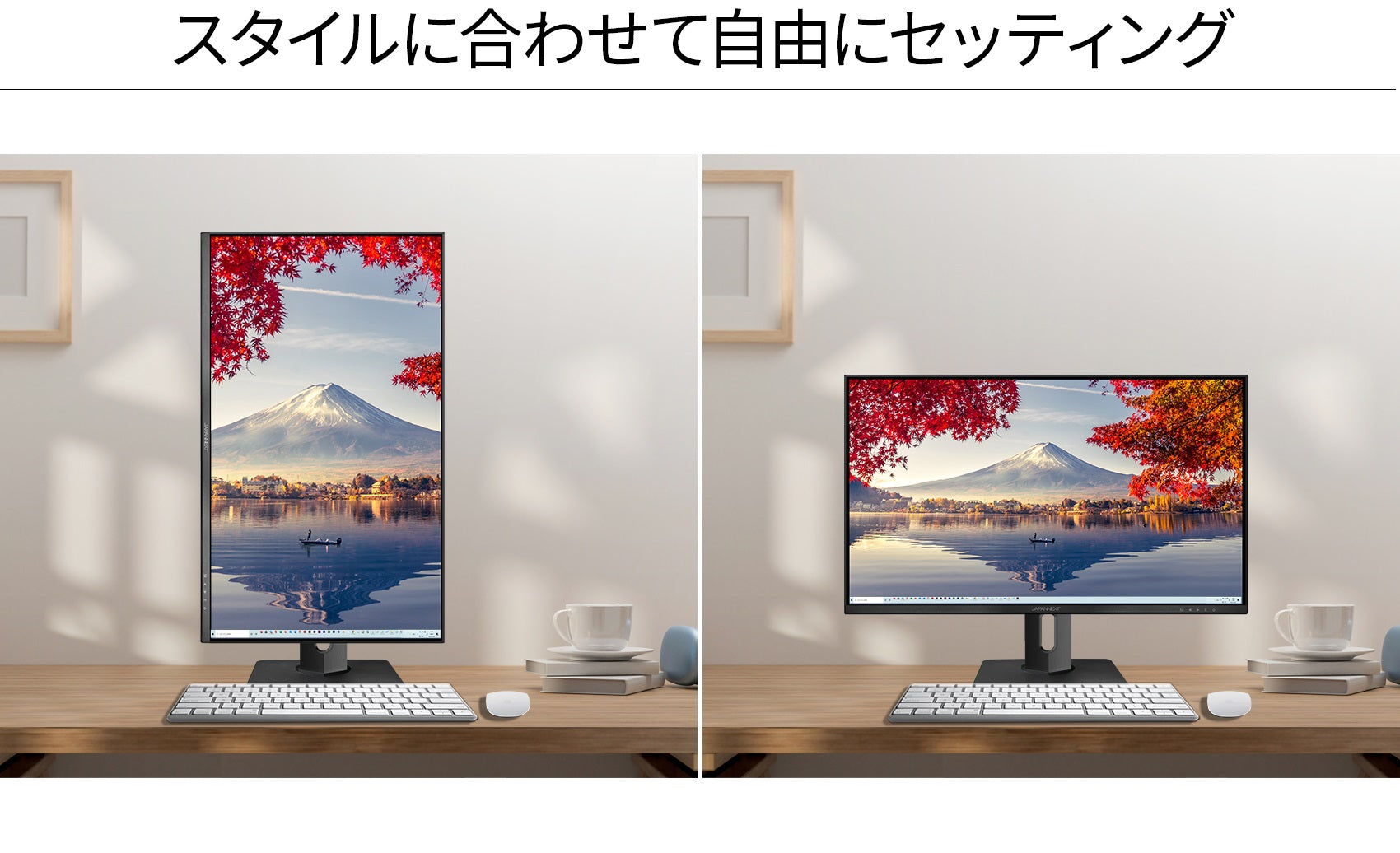 JN-HSP238IPSFHD-C65W【販路限定】