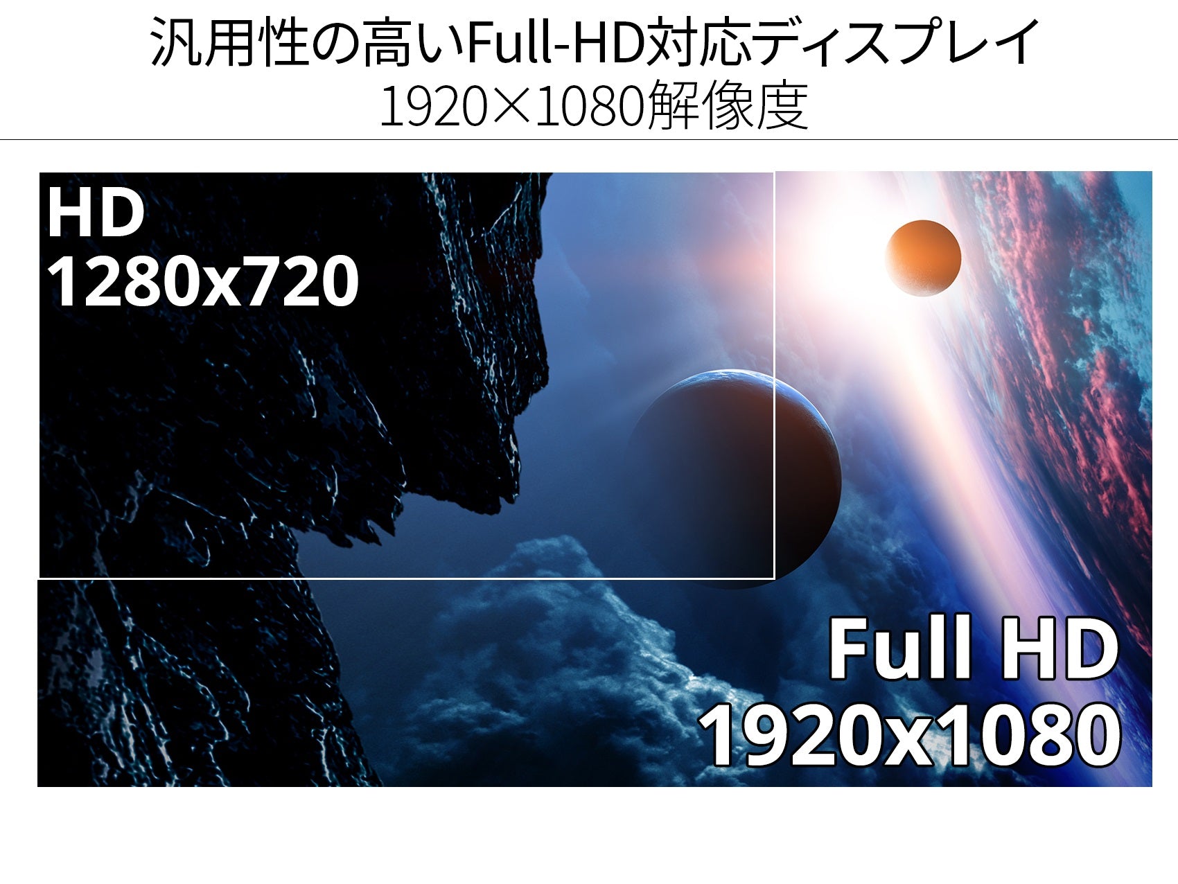 JN-HSP238IPSFHD-C65W【販路限定】