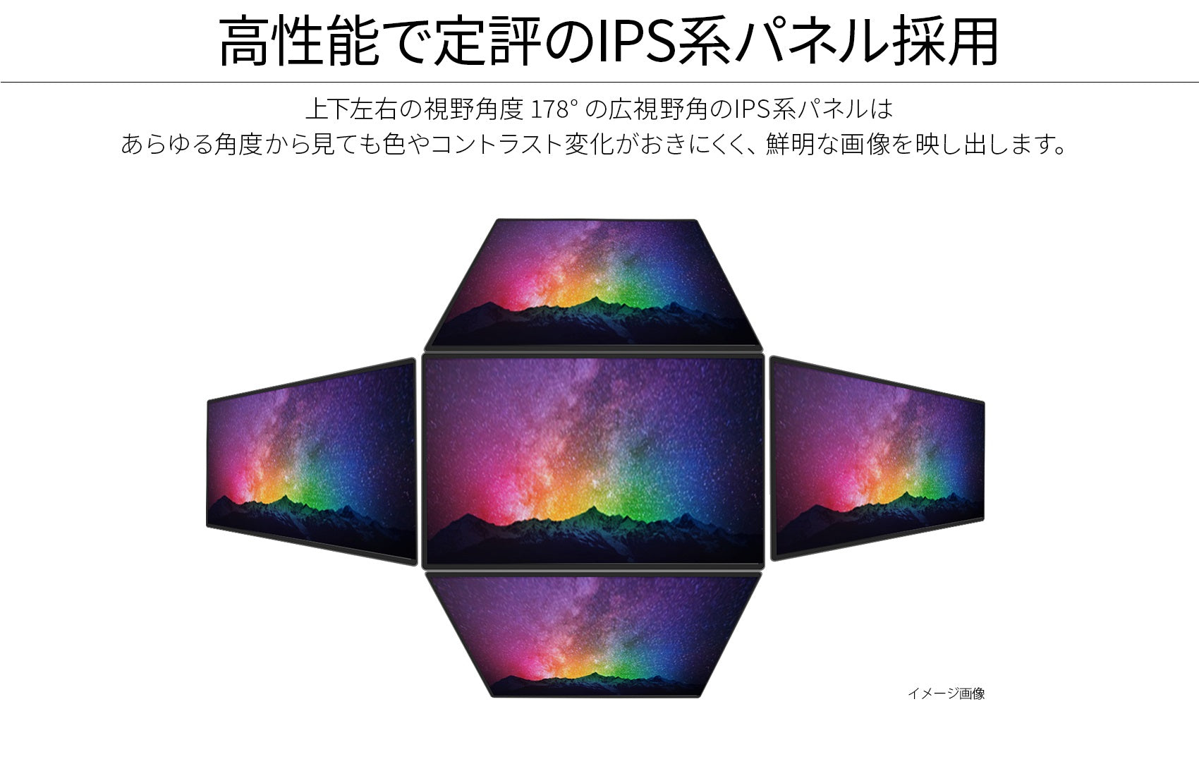 JN-HSP238IPSFHD-C65W【販路限定】