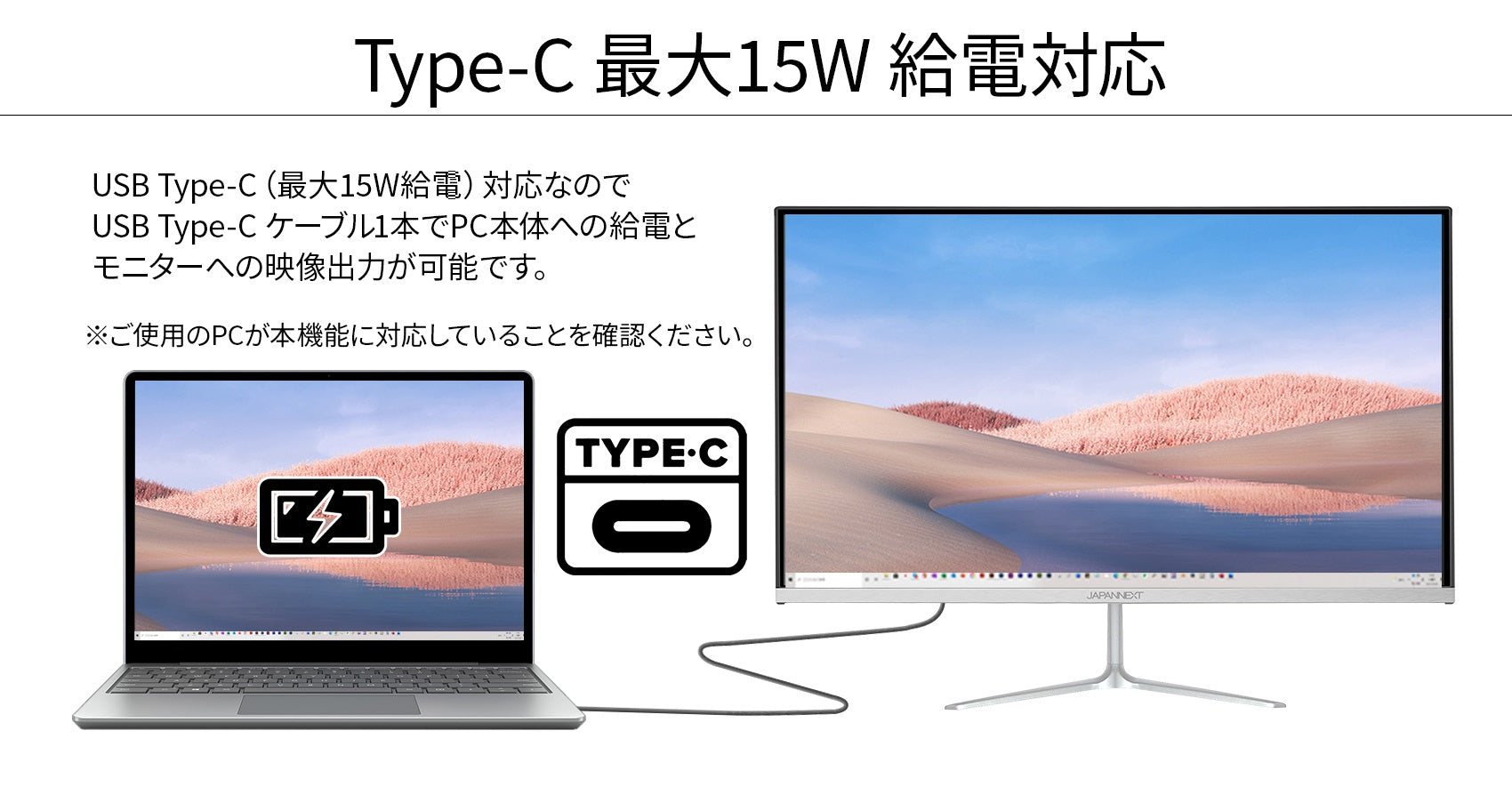 【生産完了】JN-IPS215FHD-C