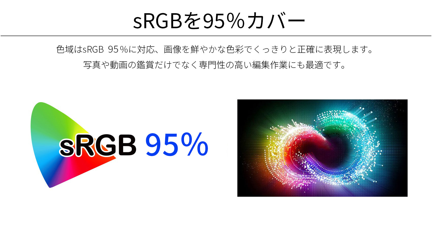 JN-IPS215FHD-C65W