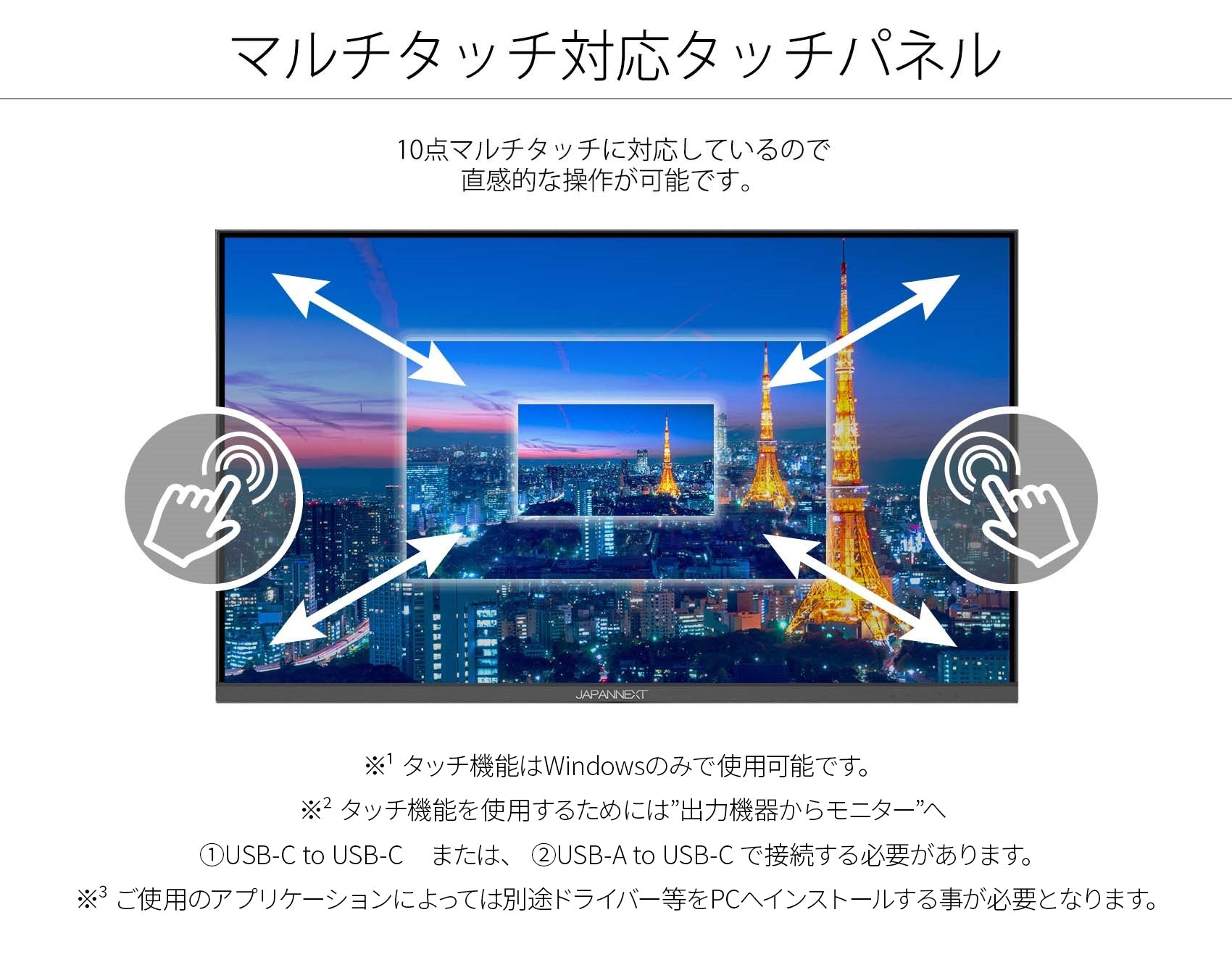 【生産完了】JN-IPS215FHDR-T
