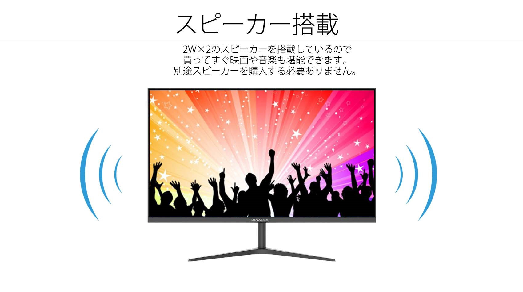 【生産完了】JN-IPS215FHDR-T