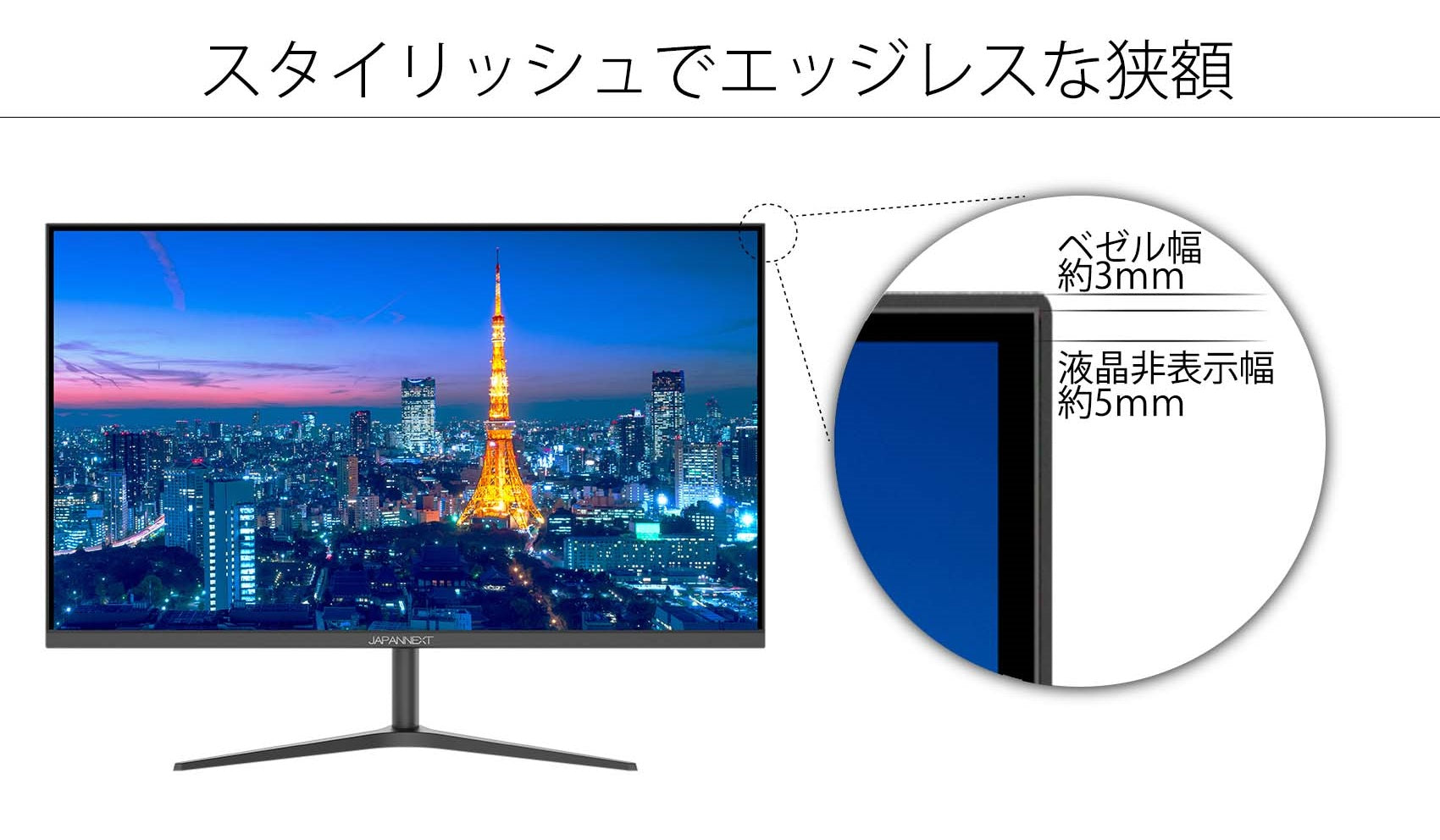 【生産完了】JN-IPS215FHDR-T