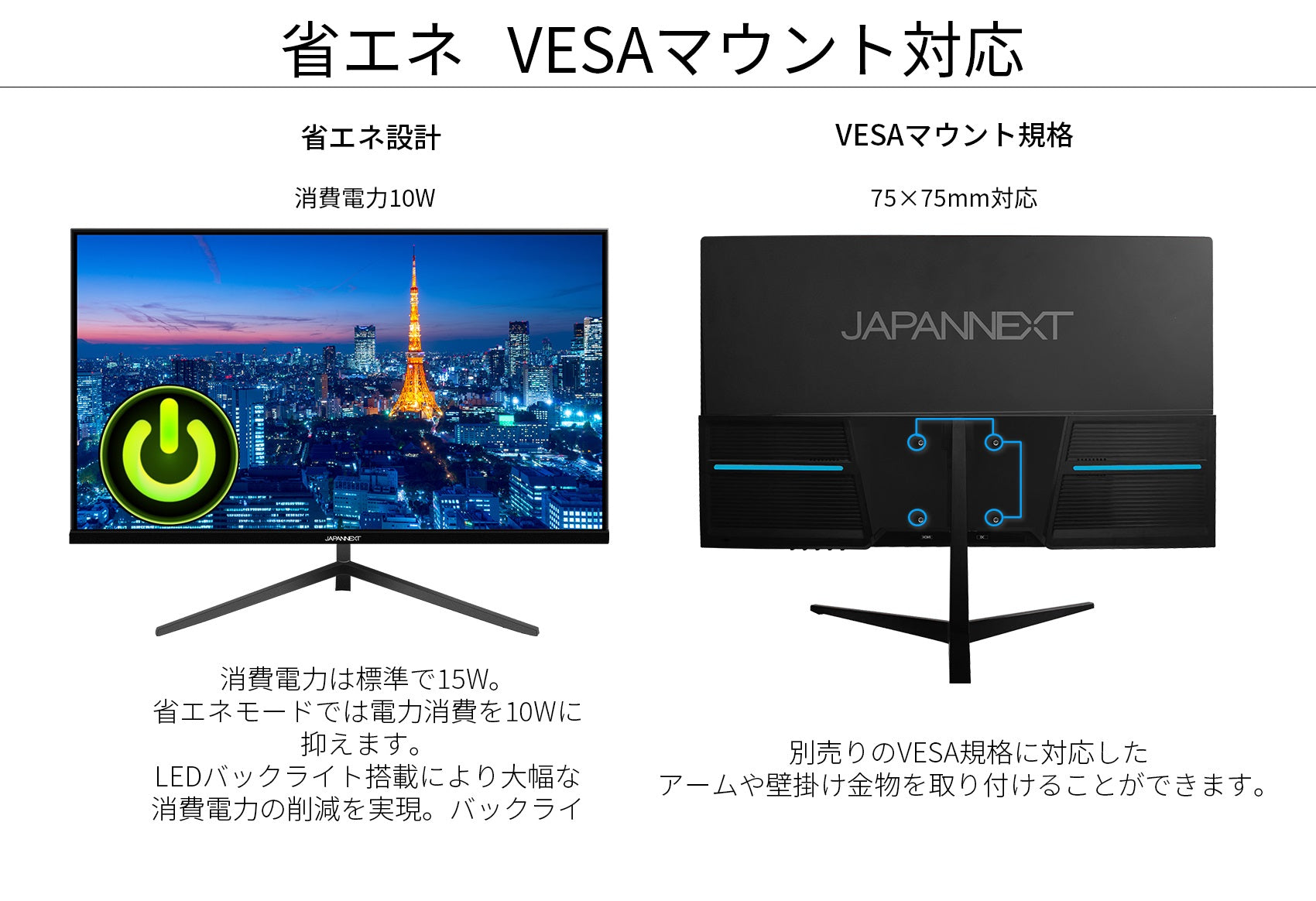 【生産完了】JN-IPS2380FHD