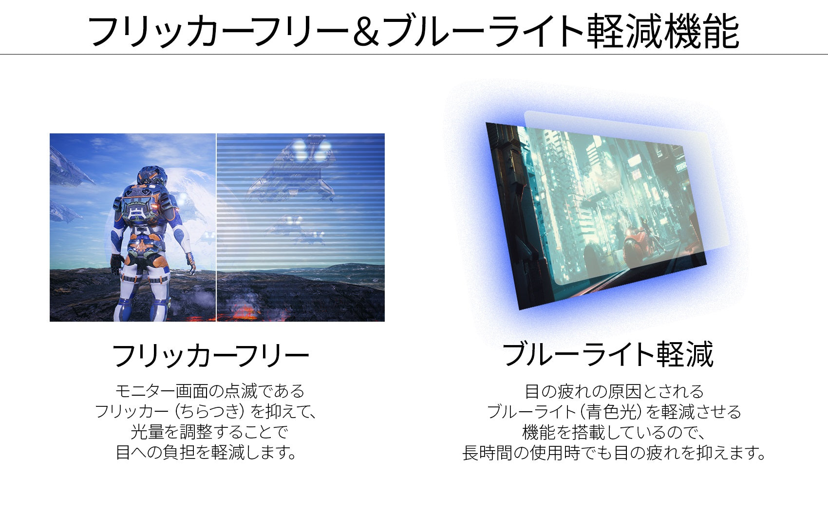 JN-HSP238IPSFHD-C65W【販路限定】
