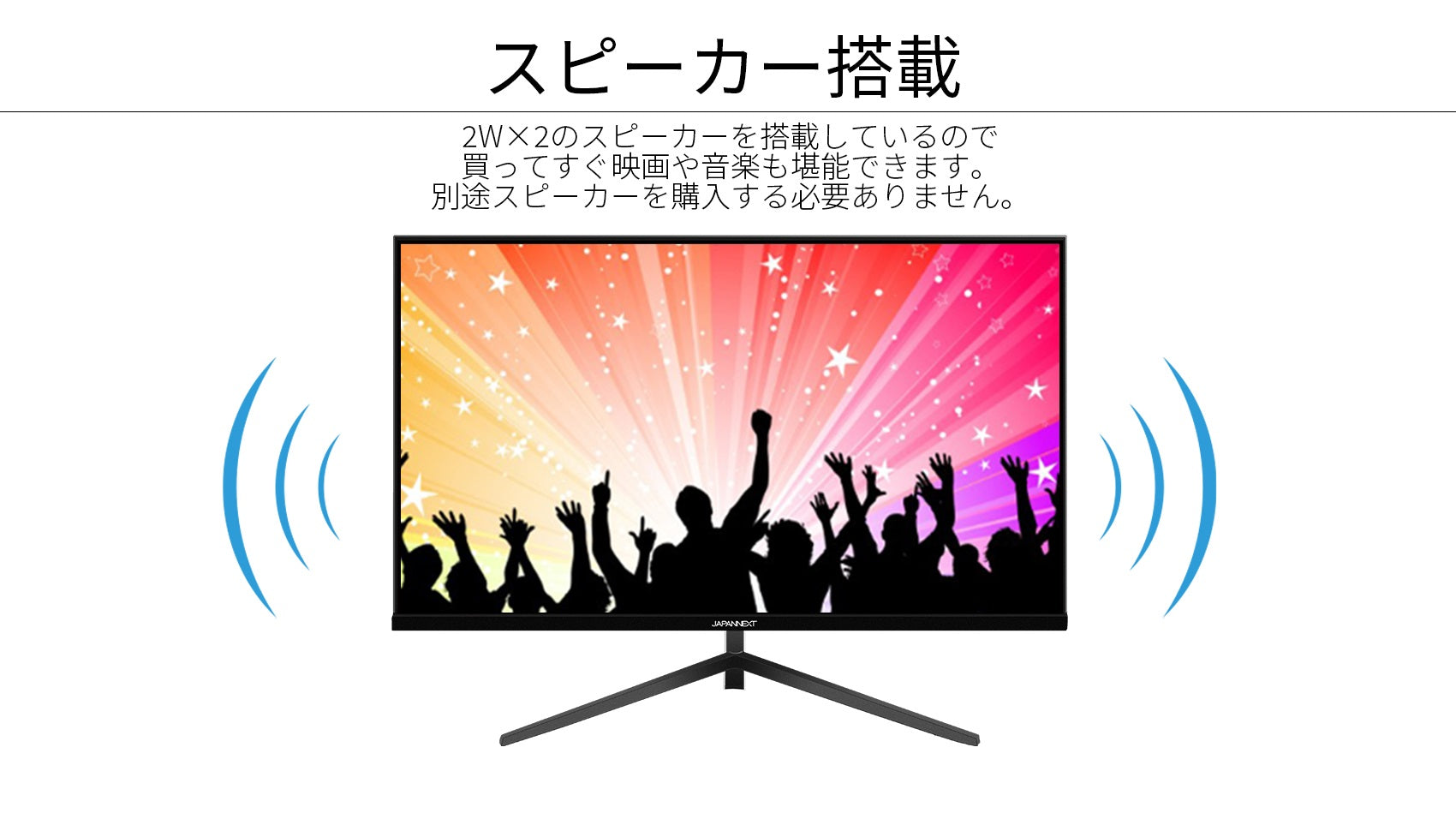 【生産完了】JN-IPS2380FHDR-C