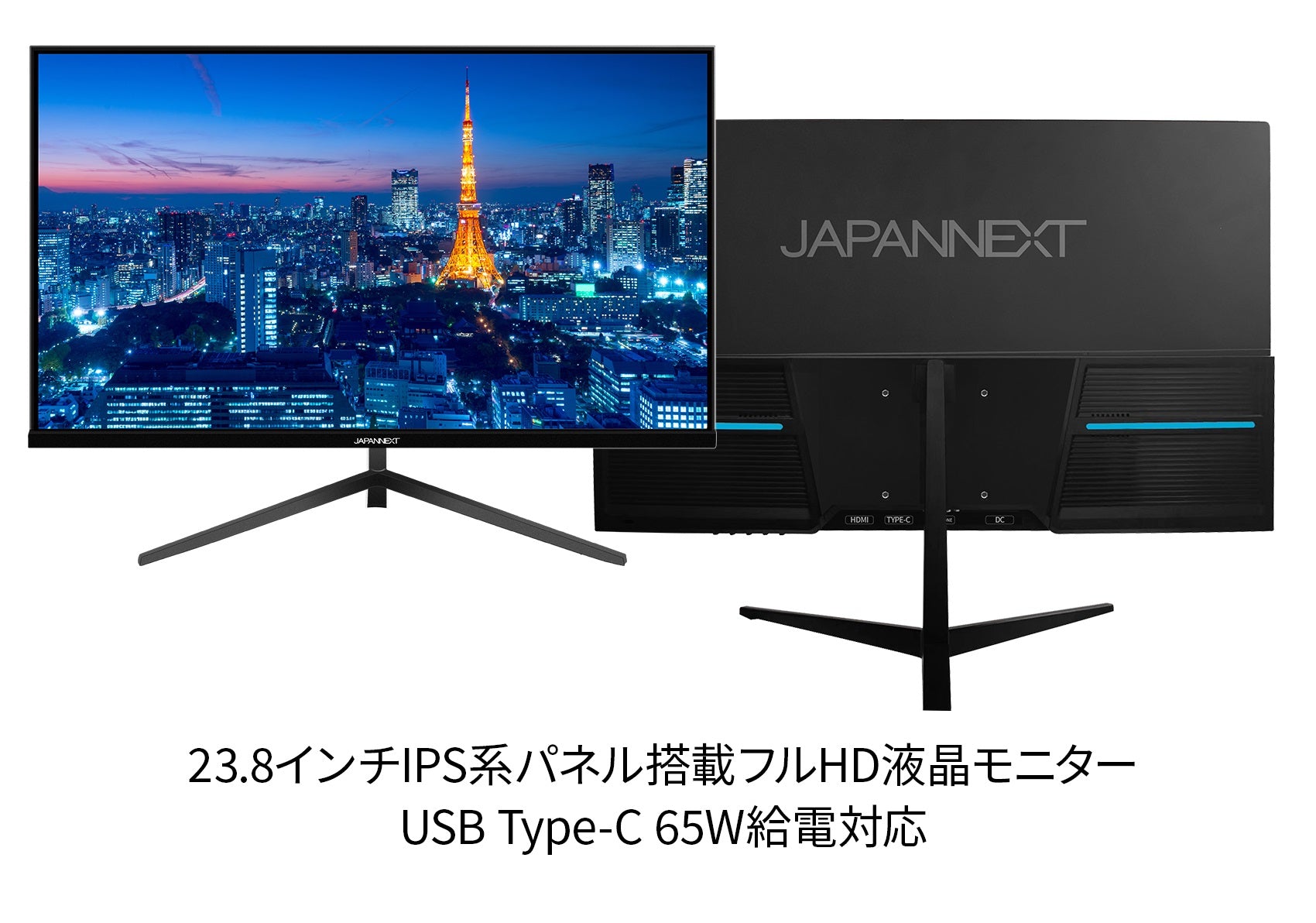 【生産完了】JN-IPS2380FHDR-C65W