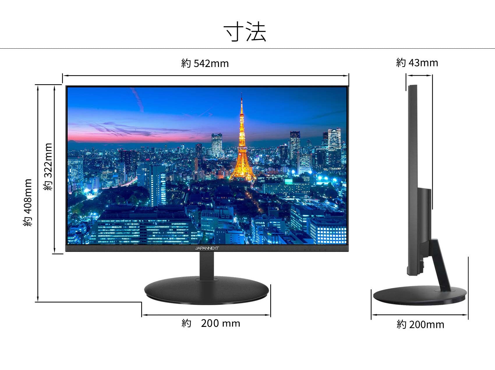 JN-IPS238FHD-T