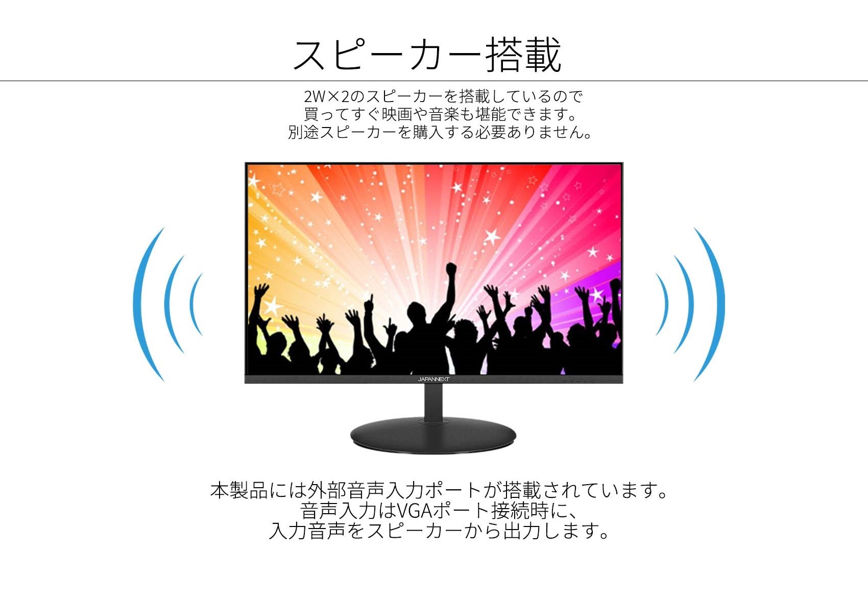 JN-IPS238FHD-T