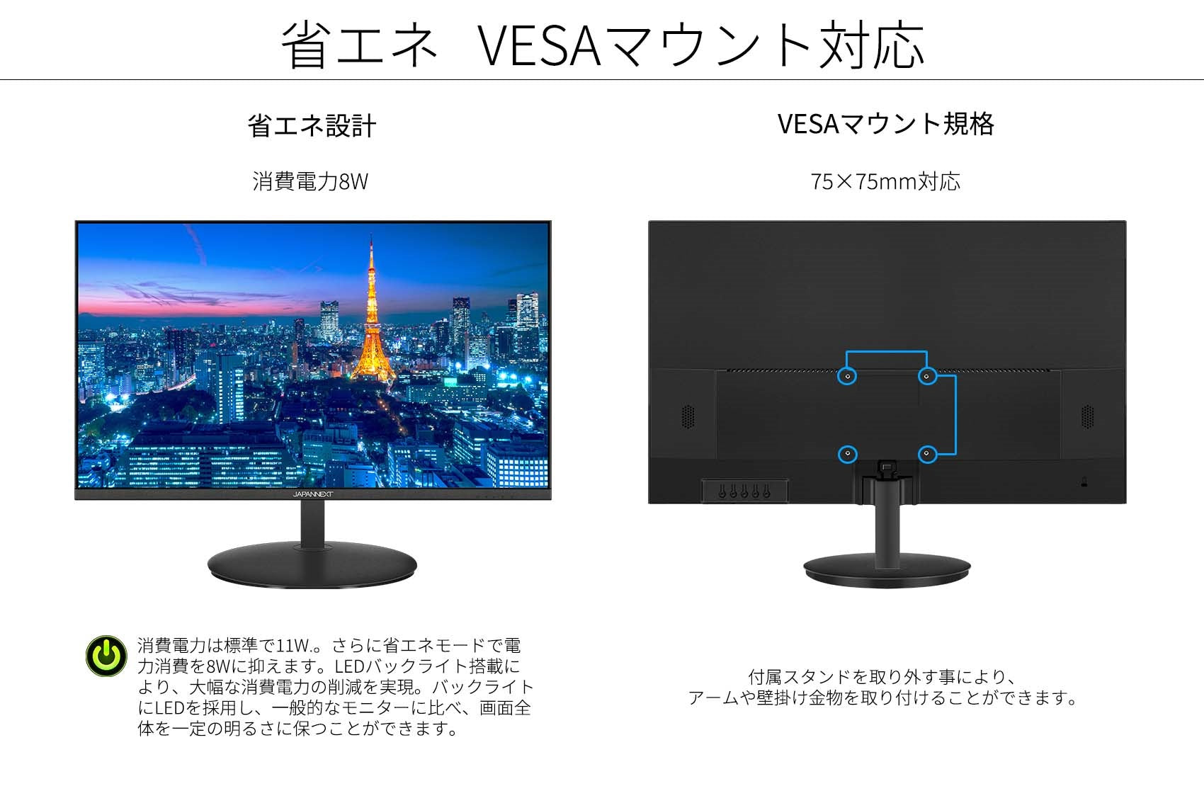 JN-IPS238FHD-T
