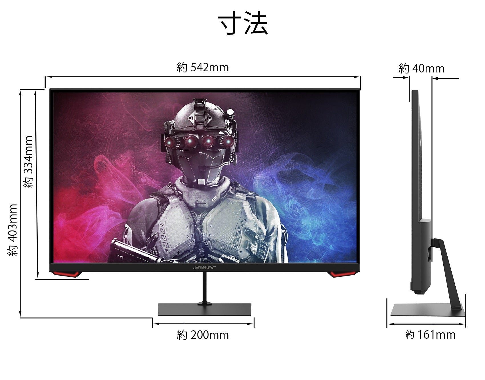 【生産完了】JN-VG238FHD165