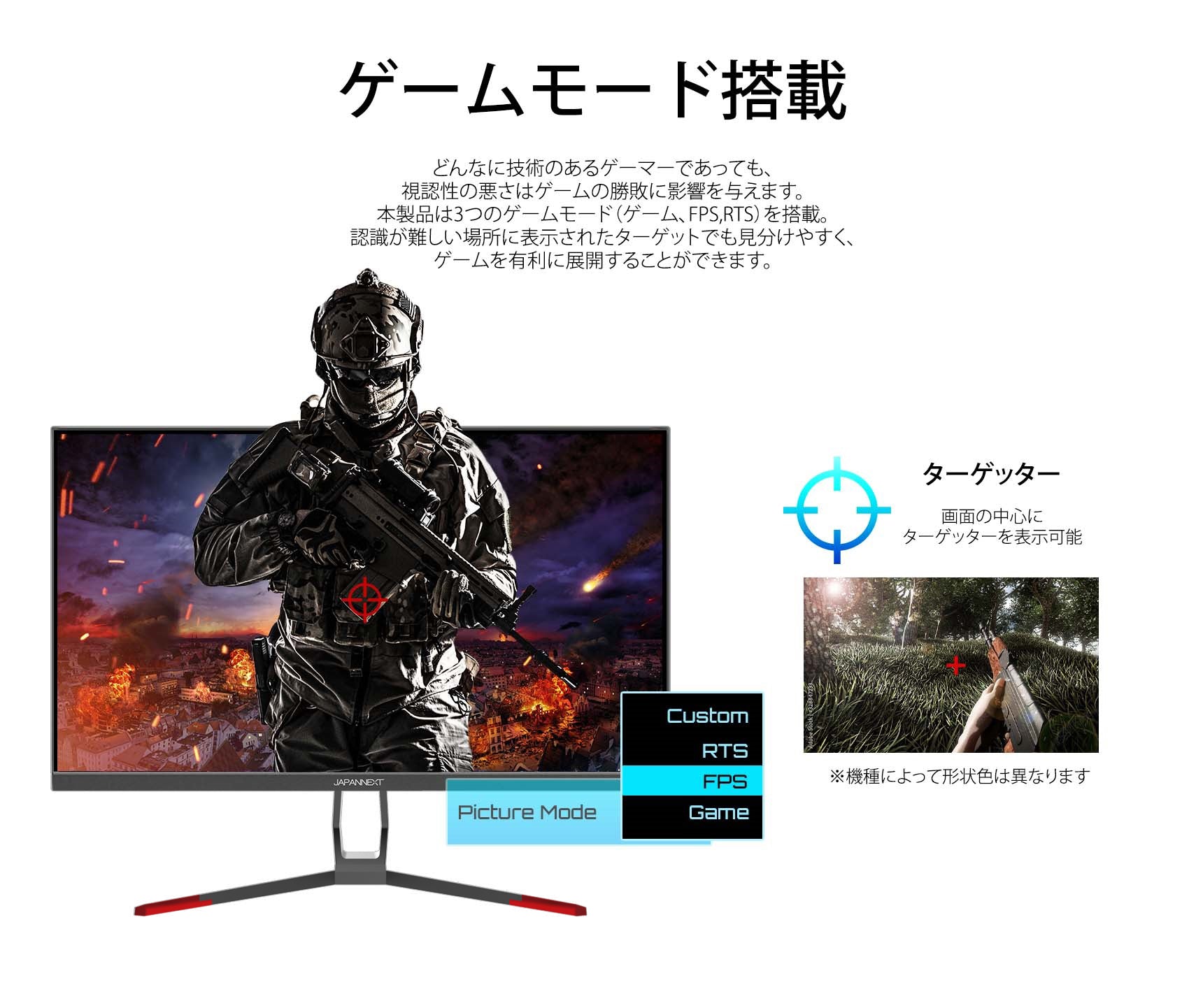 【生産完了】JN-IPS245FHDR165