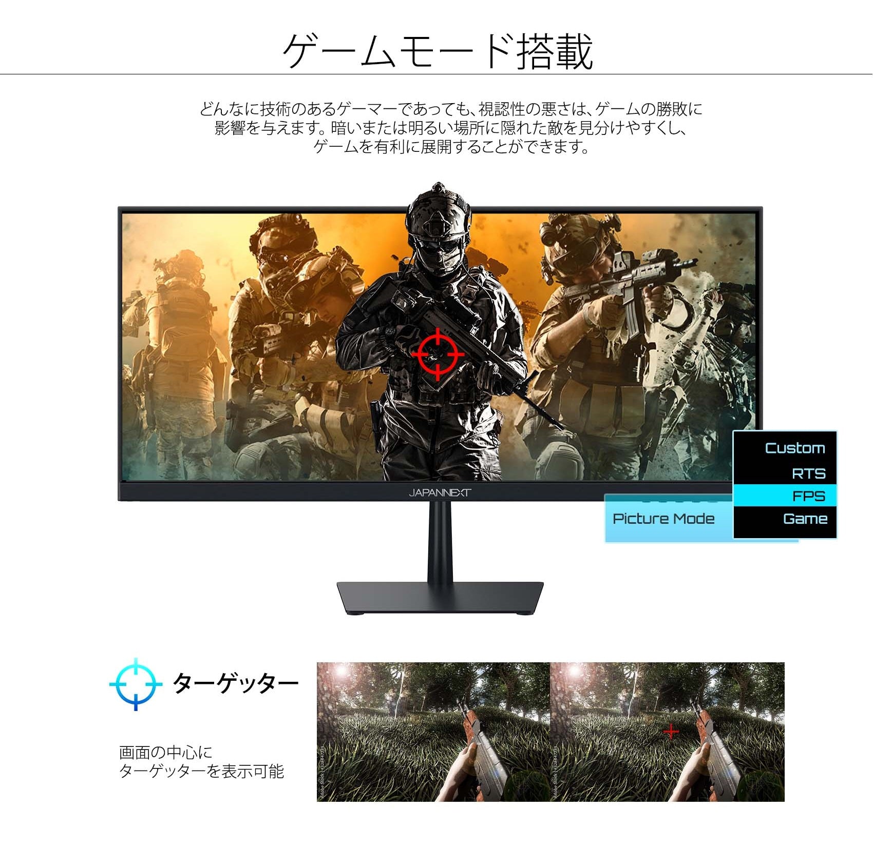 【生産完了】JN-IPS257WFHD