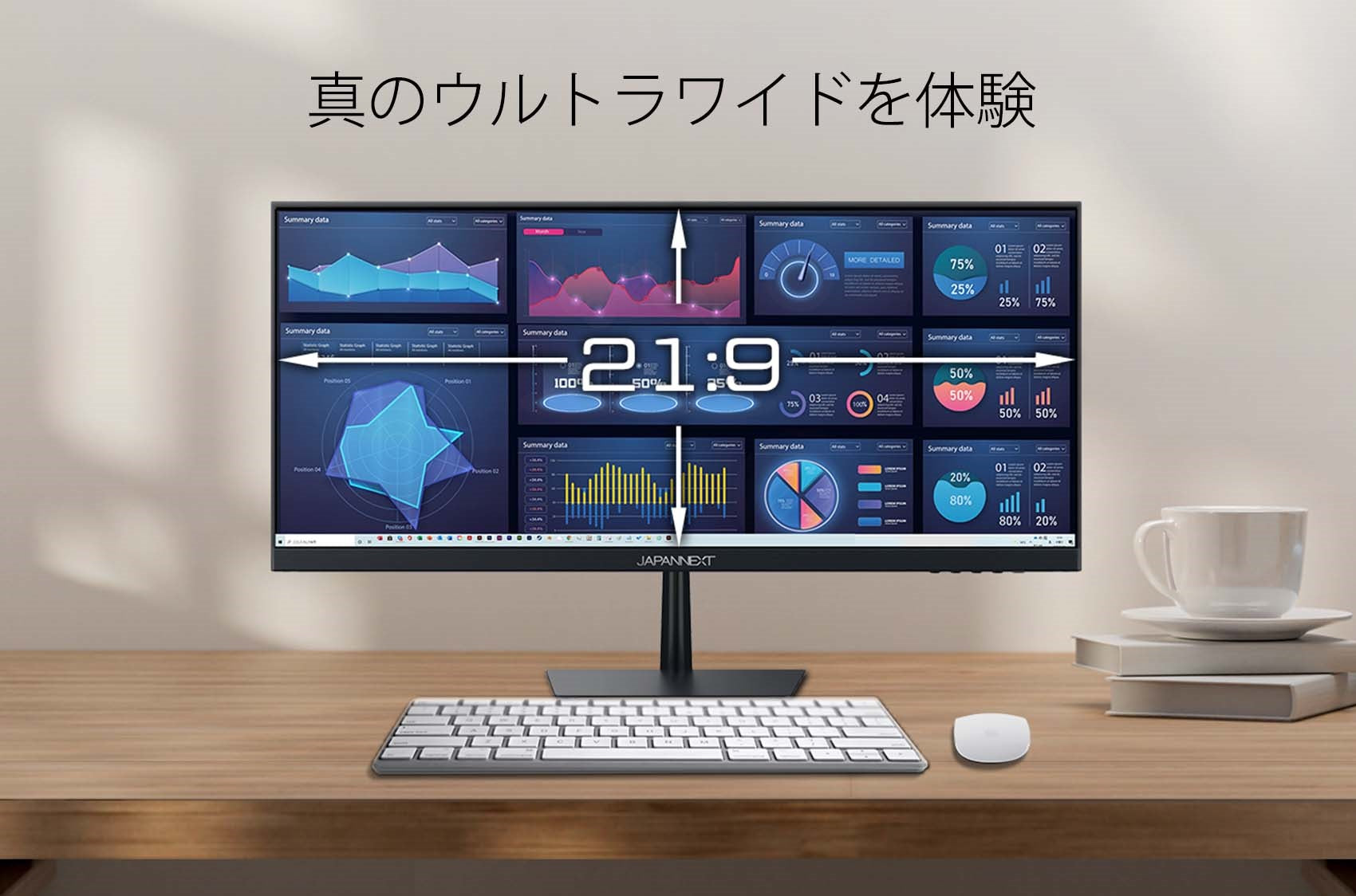 【生産完了】JN-IPS257WFHD